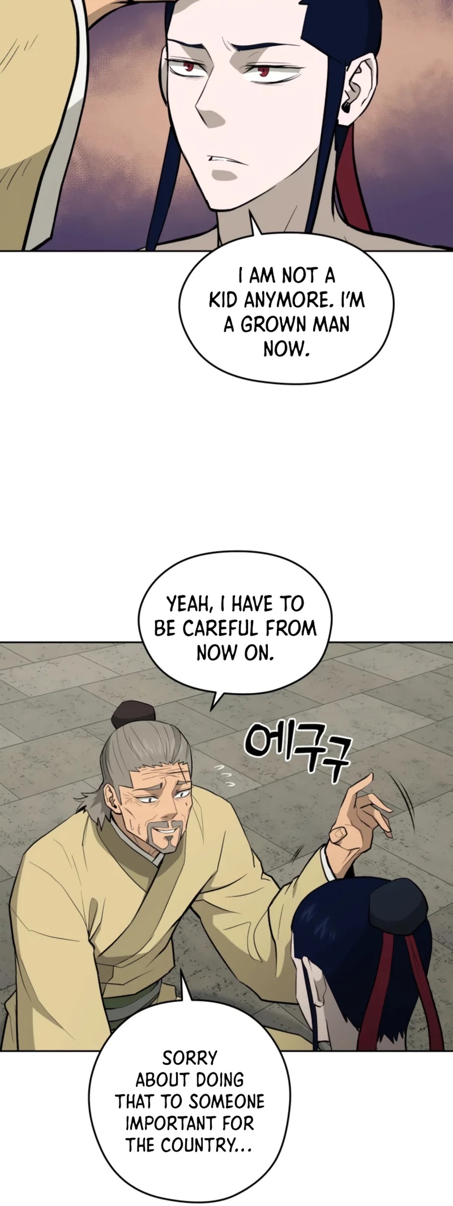 Gwanjeon: Kang Jin Lee Chapter 53 page 15 - Chapter 53