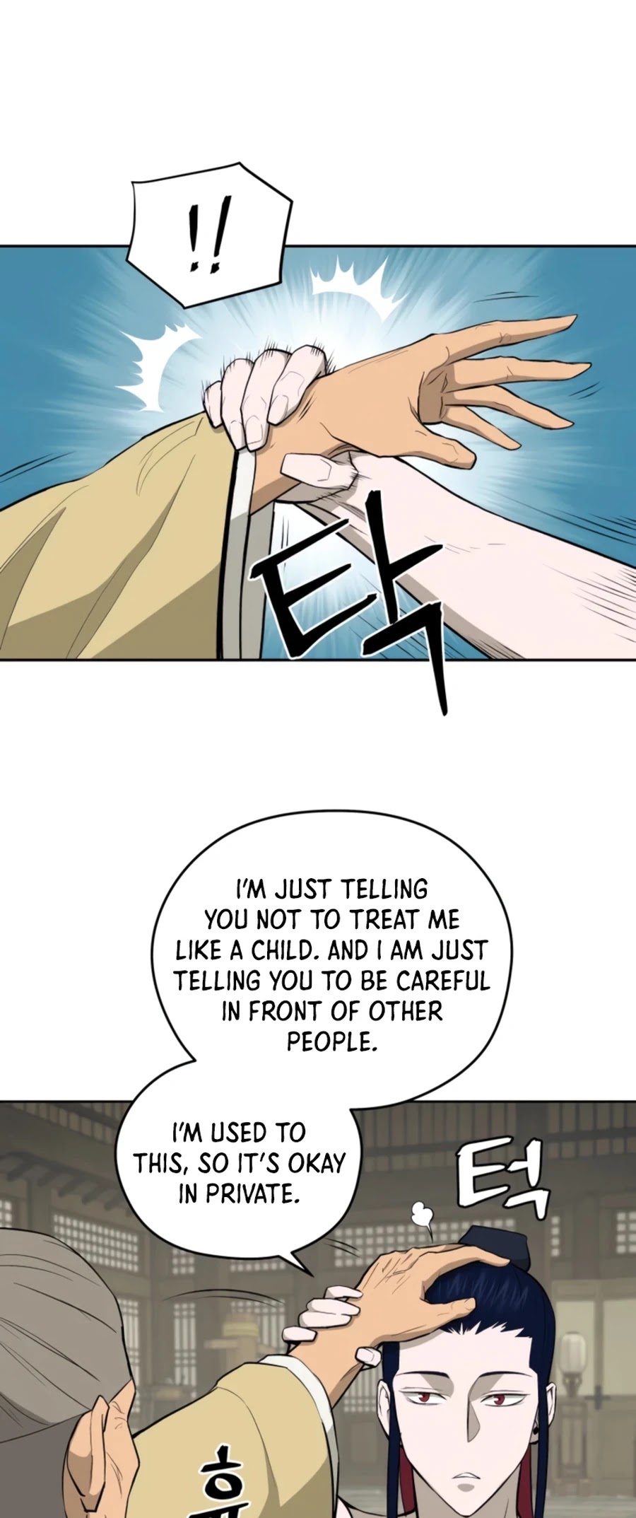 Gwanjeon: Kang Jin Lee Chapter 53 page 16 - Chapter 53