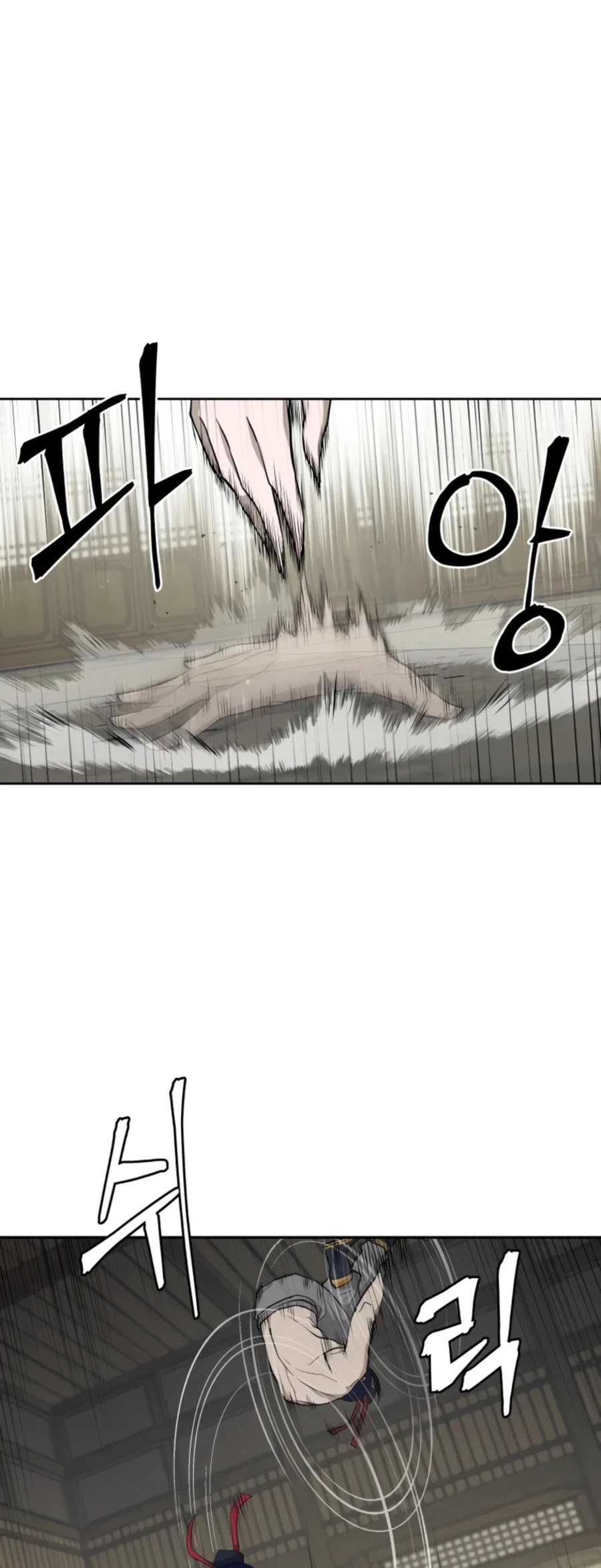Gwanjeon: Kang Jin Lee Chapter 53 page 22 - Chapter 53