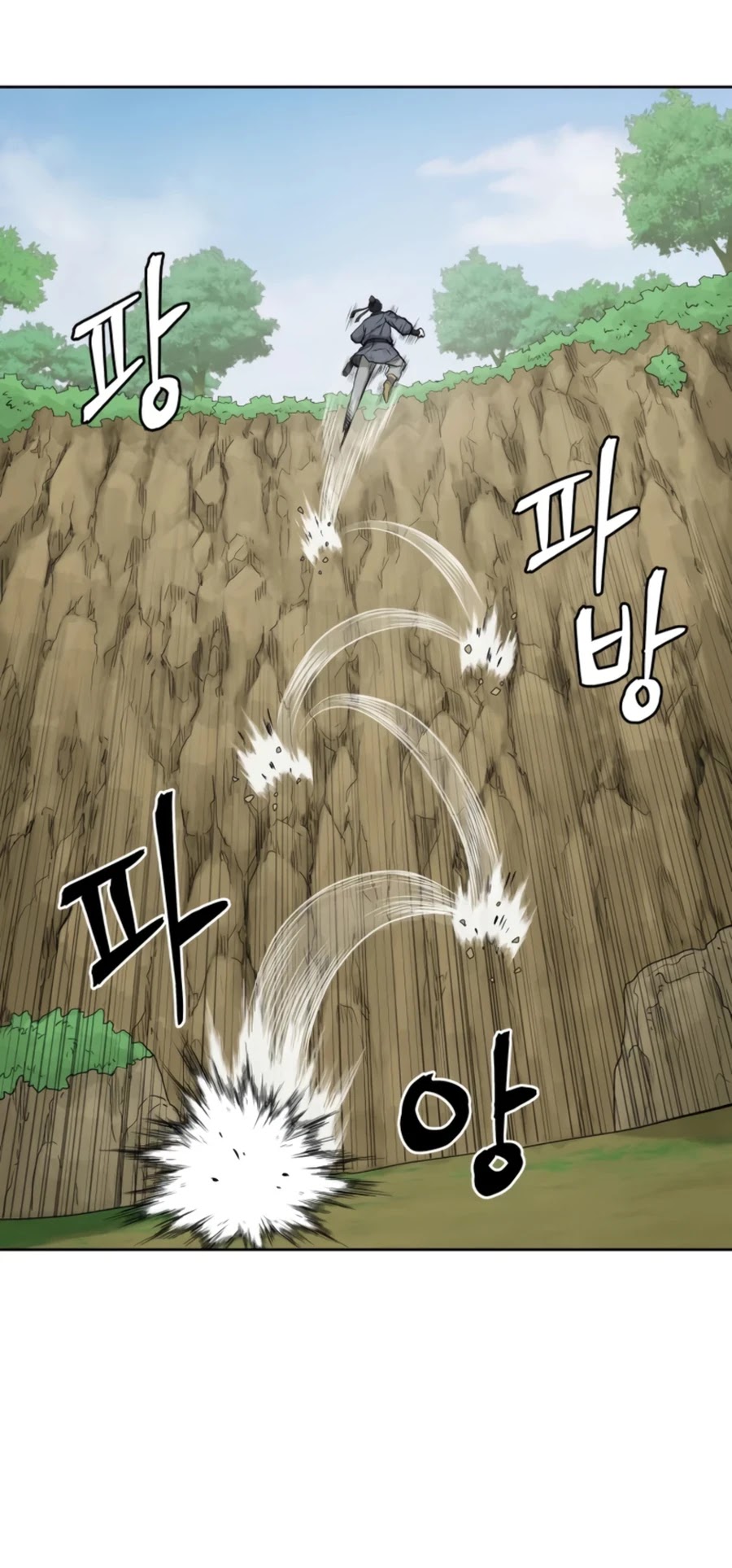 Gwanjeon: Kang Jin Lee Chapter 53 page 26 - Chapter 53