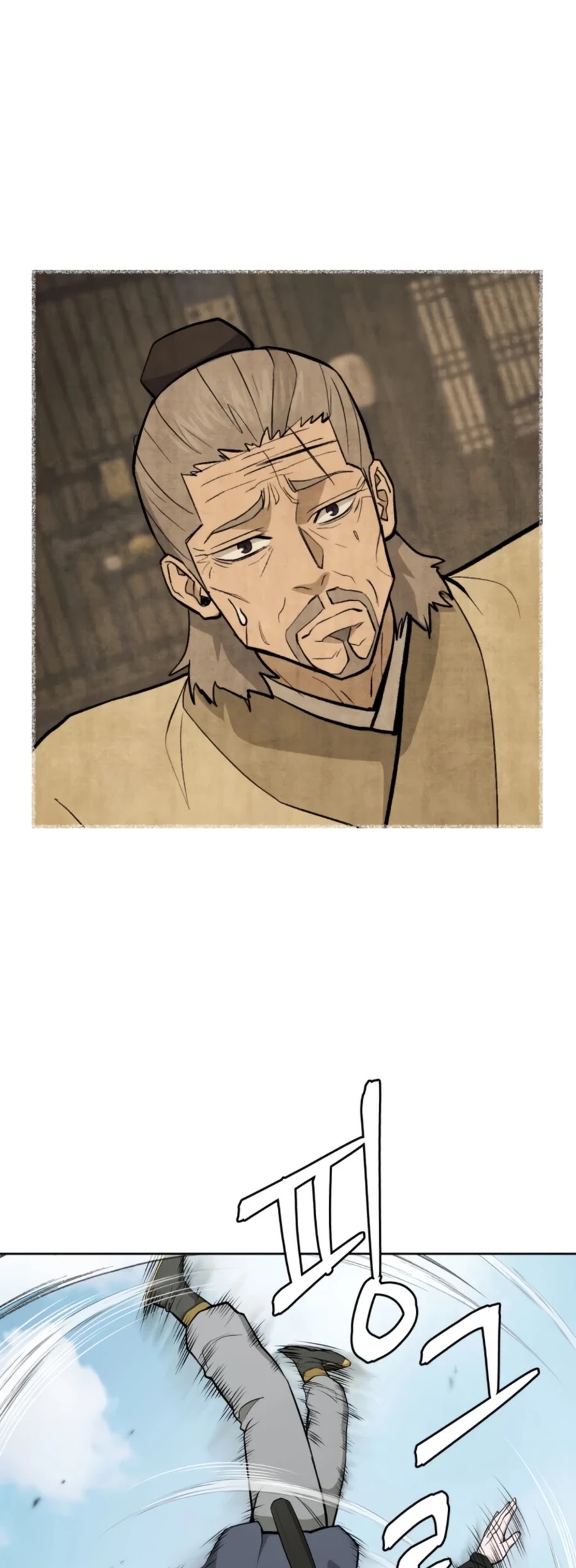 Gwanjeon: Kang Jin Lee Chapter 53 page 28 - Chapter 53