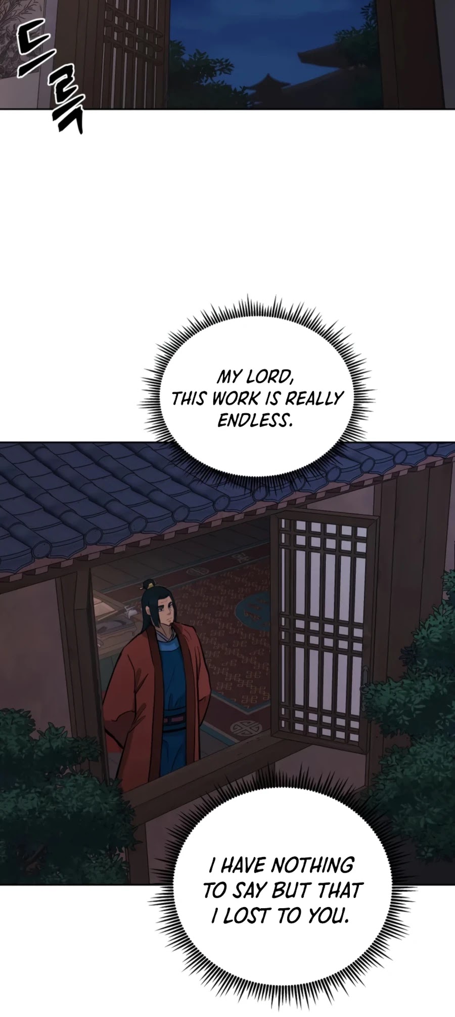 Gwanjeon: Kang Jin Lee Chapter 53 page 47 - Chapter 53