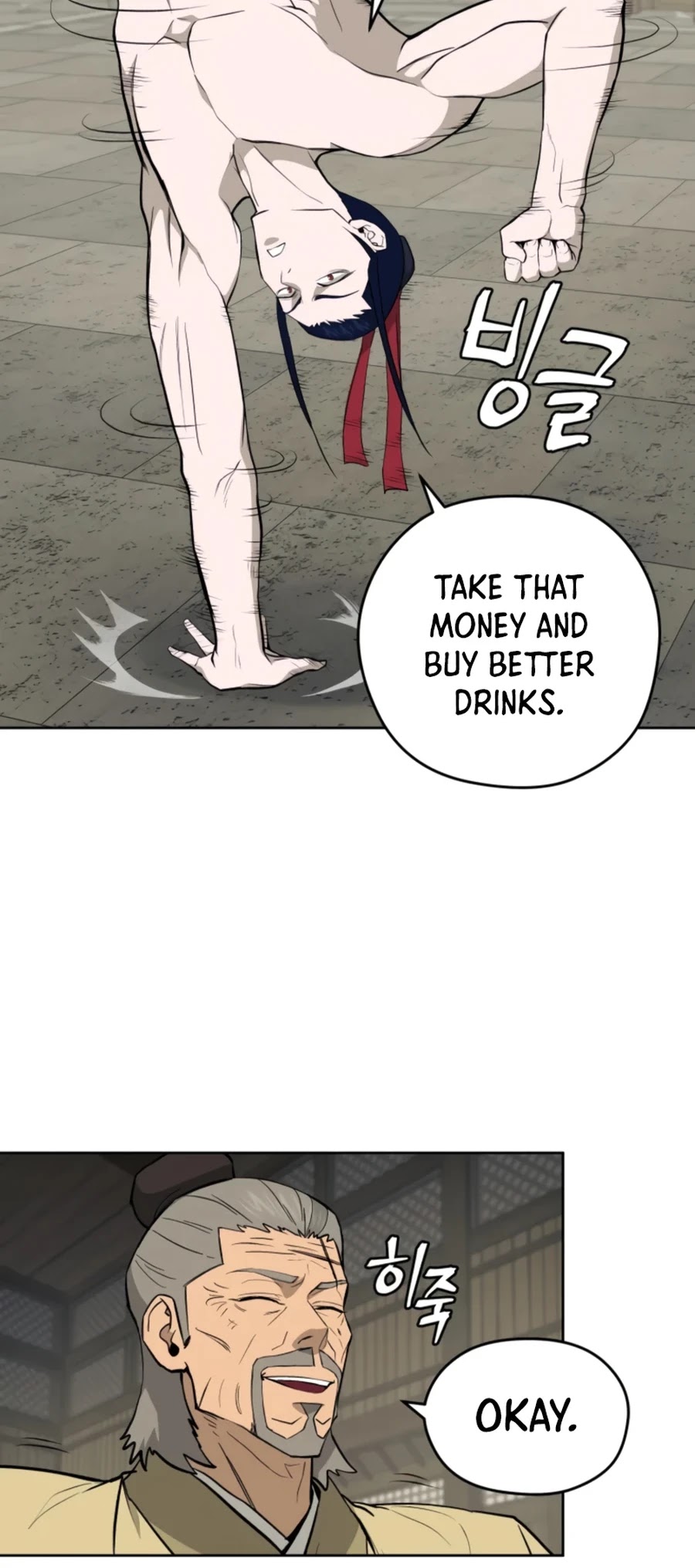 Gwanjeon: Kang Jin Lee Chapter 53 page 7 - Chapter 53
