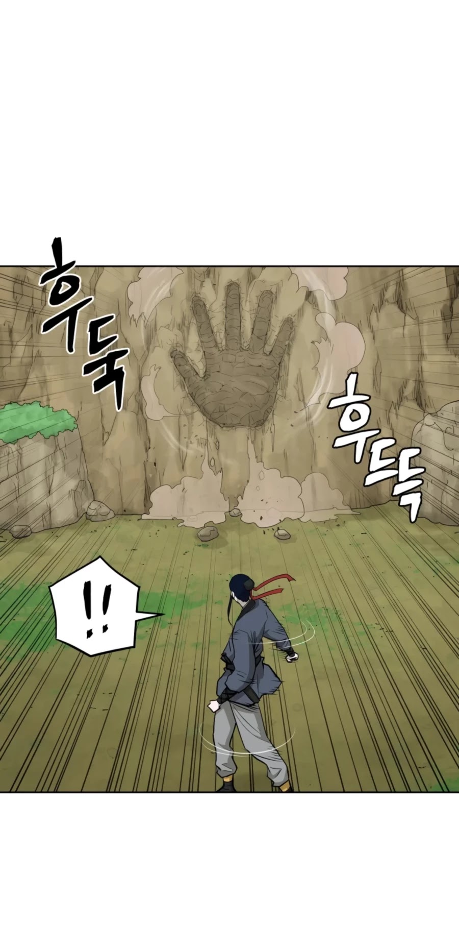 Gwanjeon: Kang Jin Lee Chapter 54 page 17 - Chapter 54