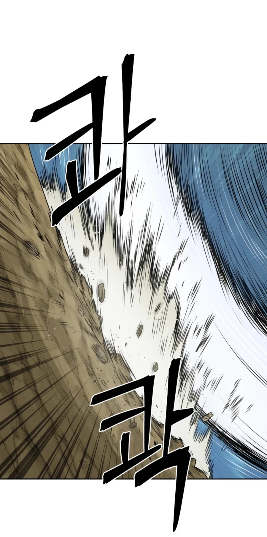 Gwanjeon: Kang Jin Lee Chapter 54 page 27 - Chapter 54