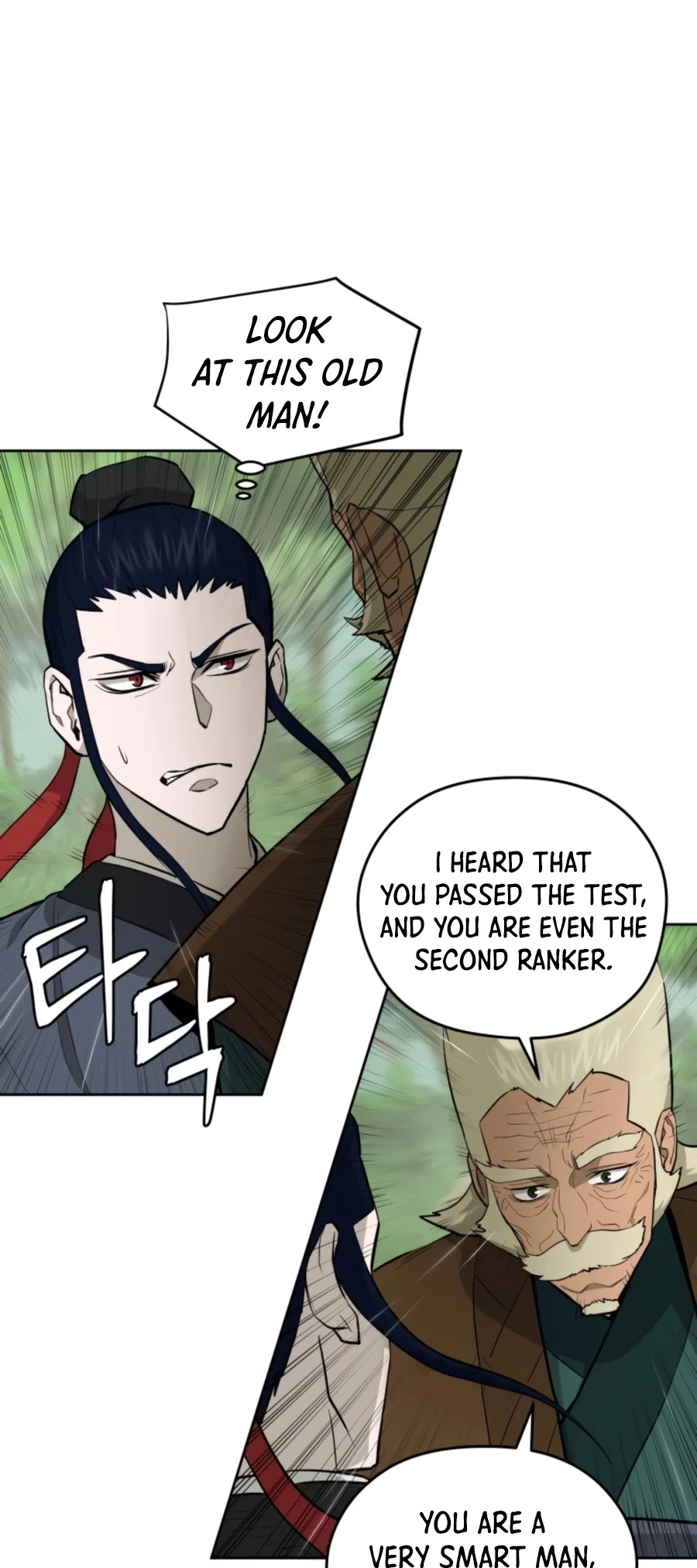 Gwanjeon: Kang Jin Lee Chapter 54 page 6 - Chapter 54
