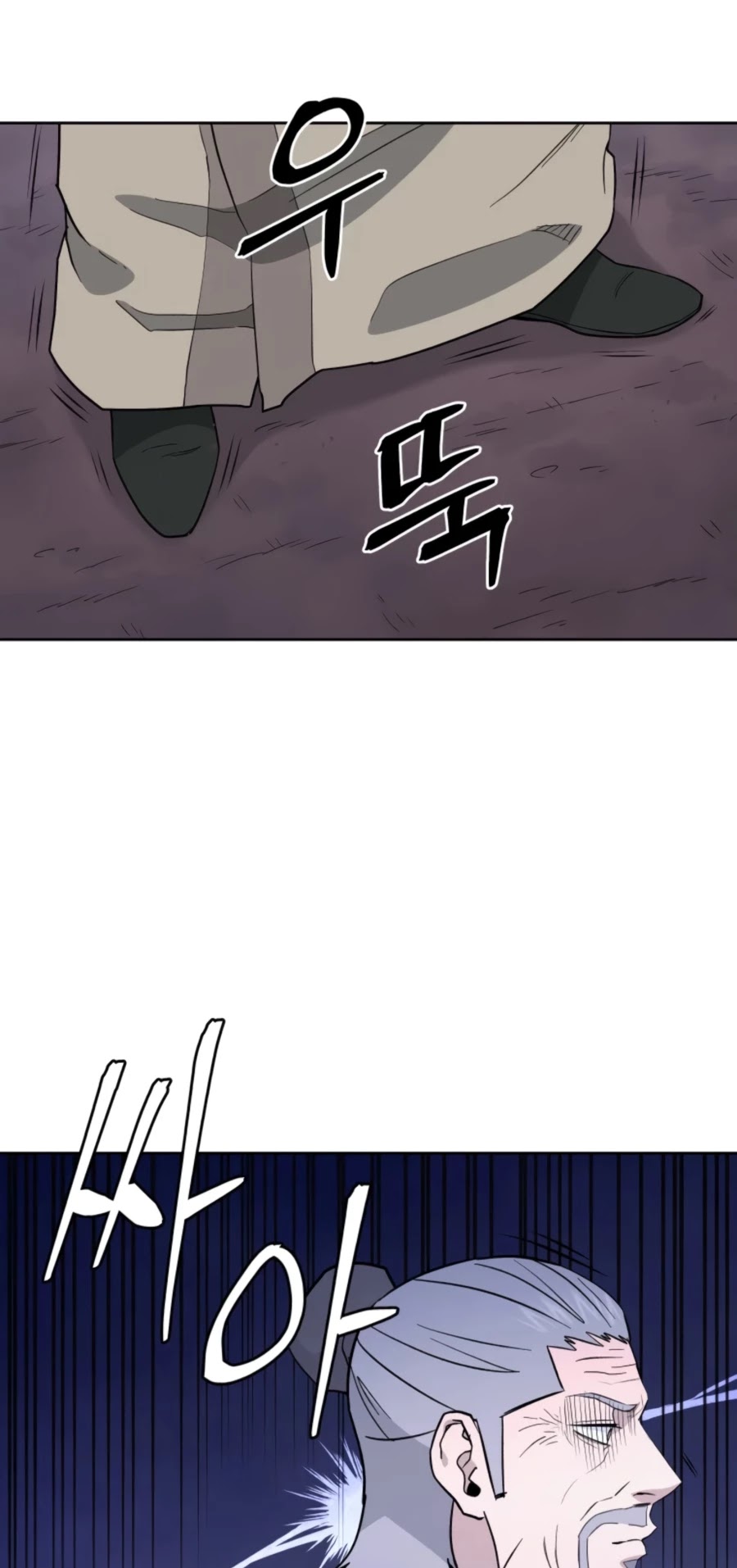 Gwanjeon: Kang Jin Lee Chapter 55 page 14 - Chapter 55