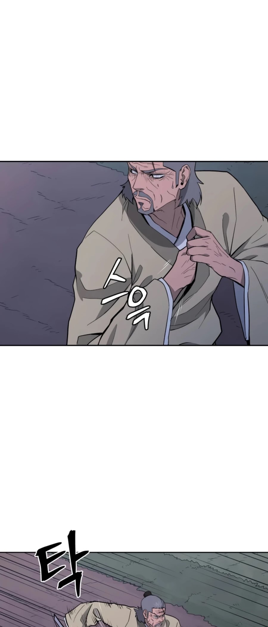 Gwanjeon: Kang Jin Lee Chapter 55 page 16 - Chapter 55