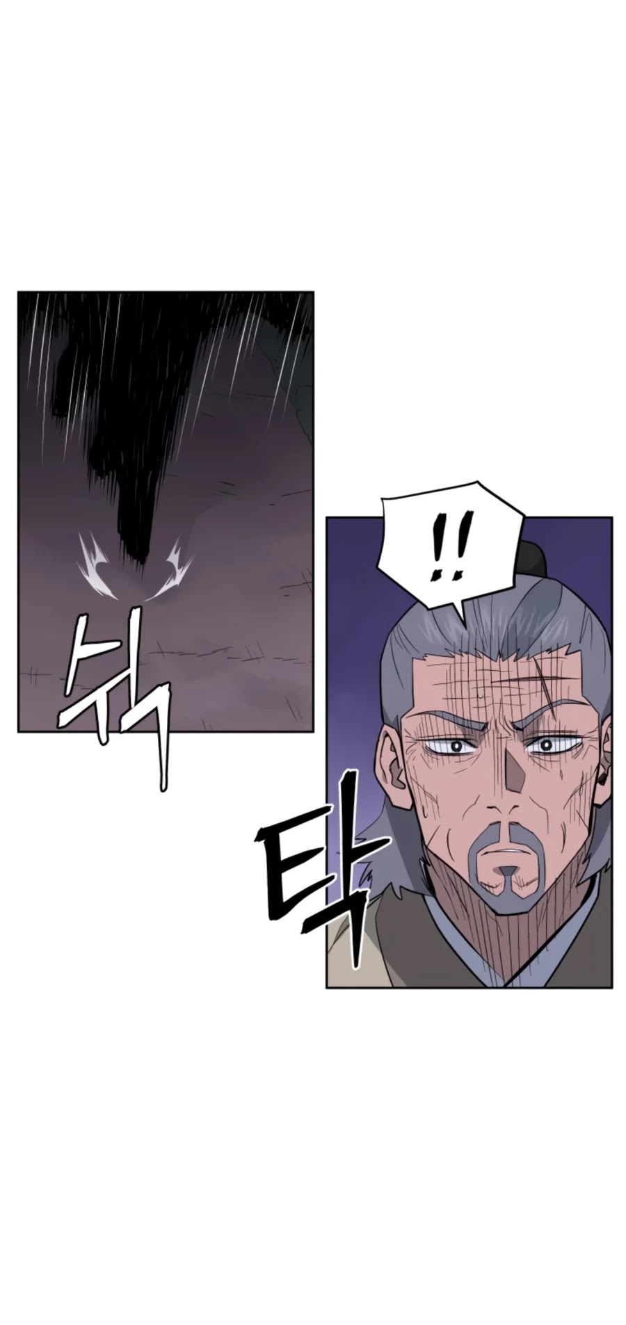 Gwanjeon: Kang Jin Lee Chapter 55 page 21 - Chapter 55