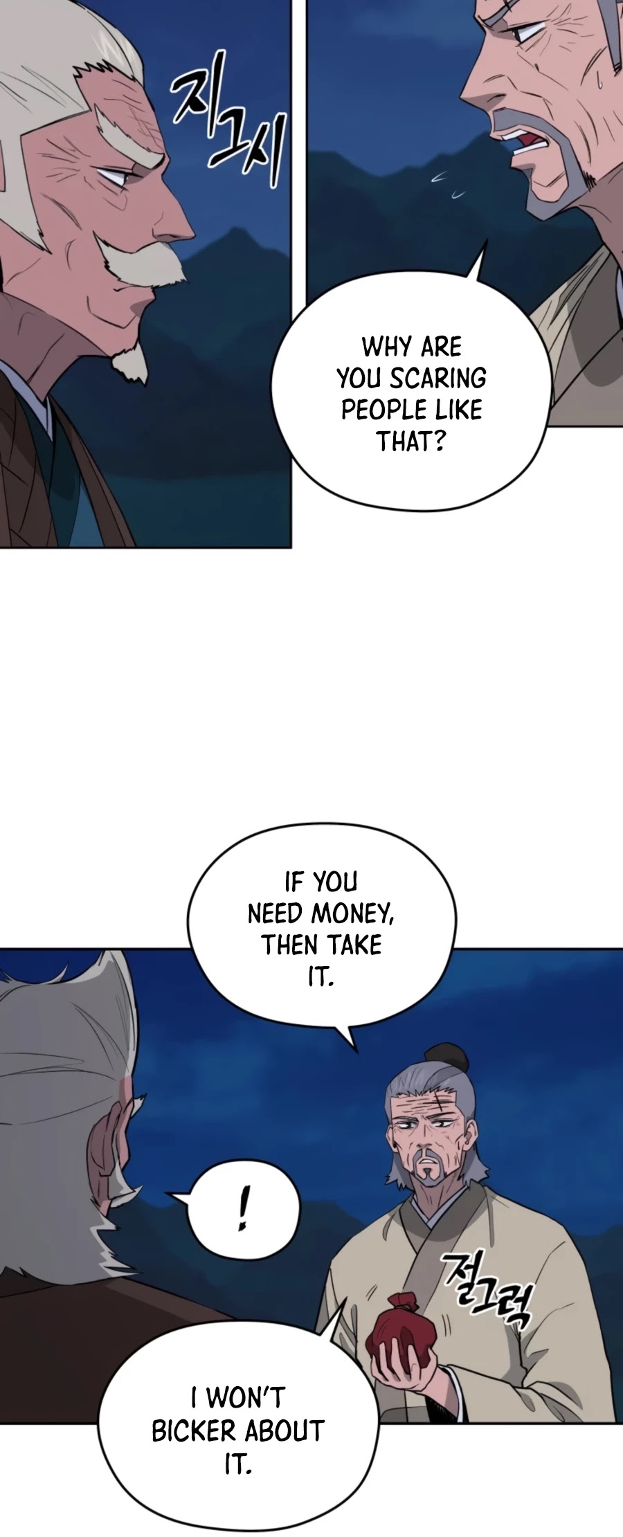 Gwanjeon: Kang Jin Lee Chapter 55 page 23 - Chapter 55