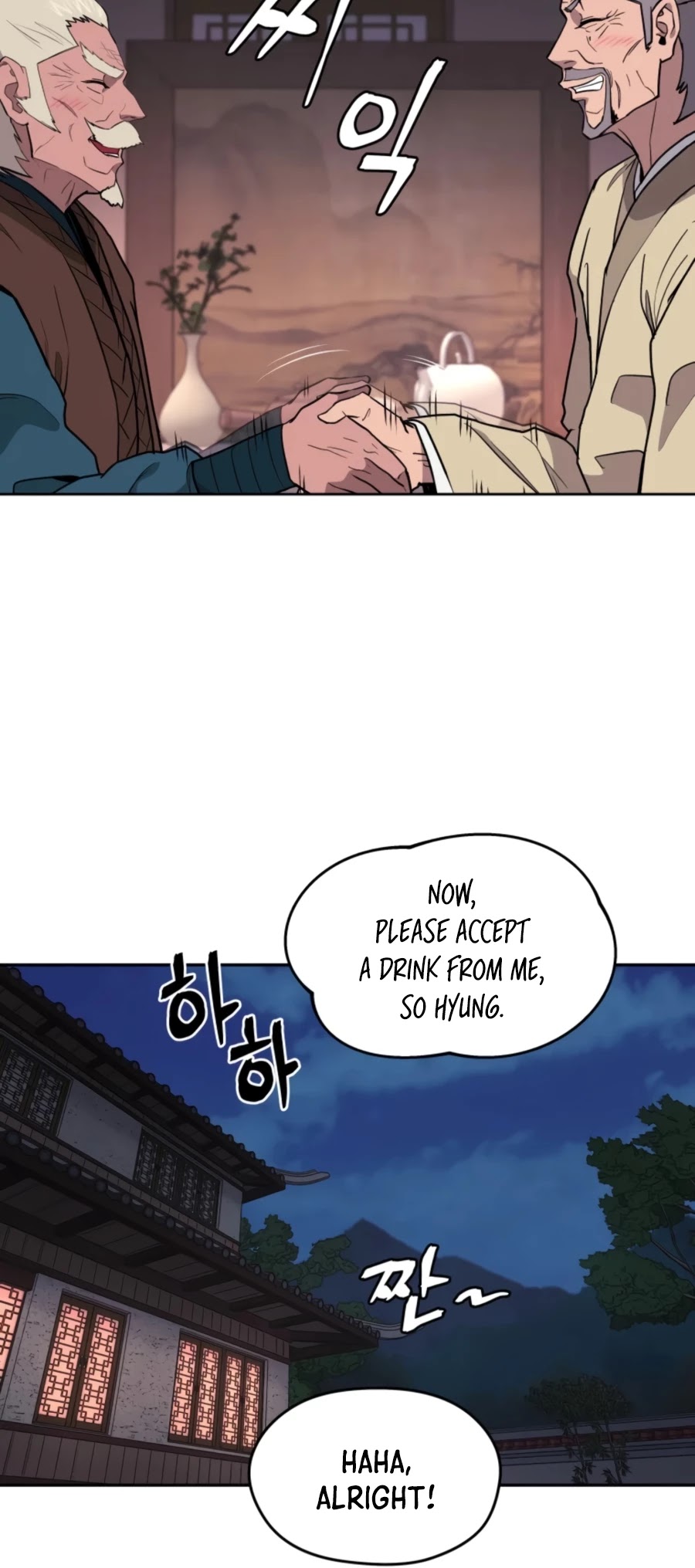 Gwanjeon: Kang Jin Lee Chapter 55 page 49 - Chapter 55