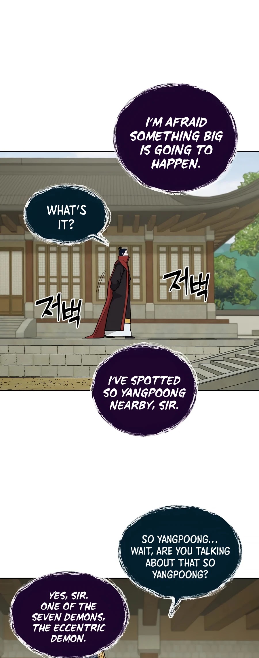 Gwanjeon: Kang Jin Lee Chapter 56 page 12 - Chapter 56