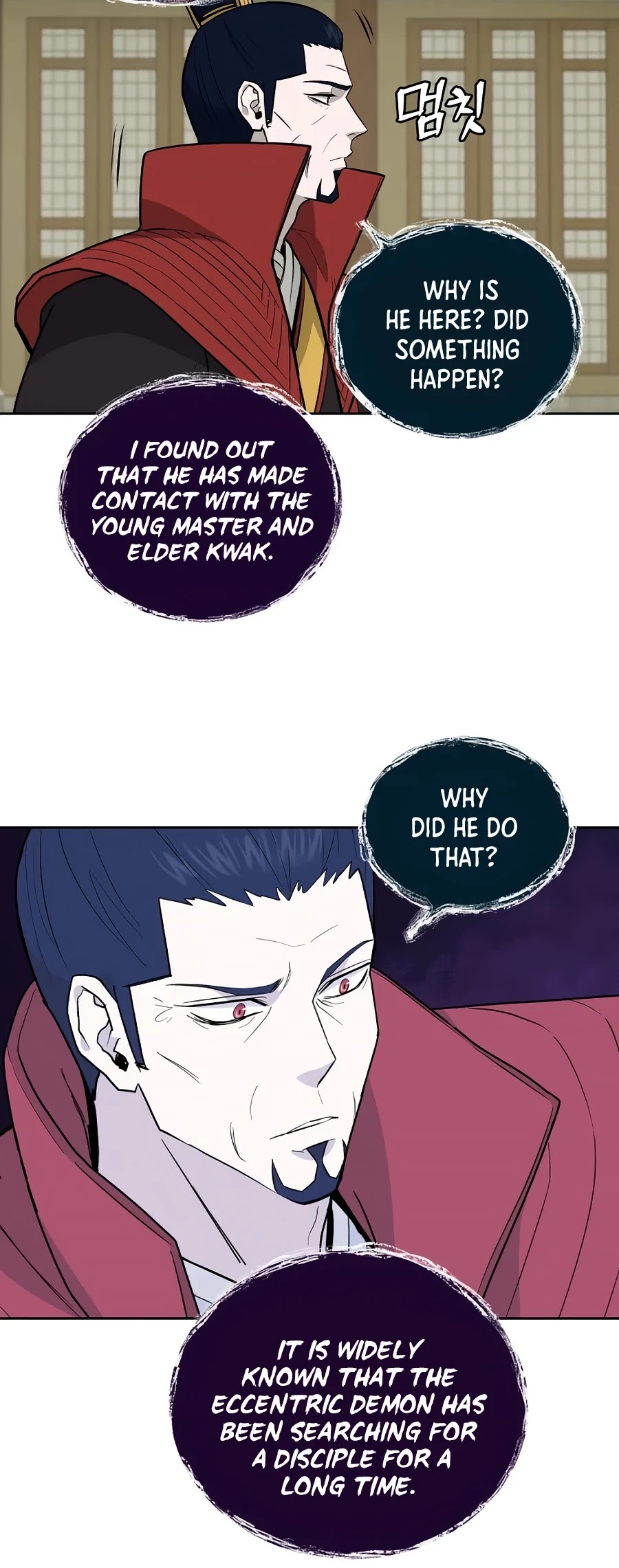 Gwanjeon: Kang Jin Lee Chapter 56 page 13 - Chapter 56