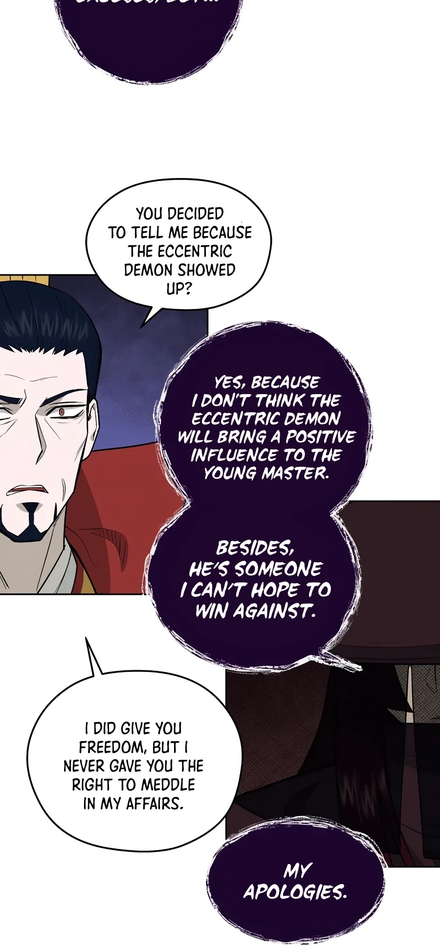 Gwanjeon: Kang Jin Lee Chapter 56 page 15 - Chapter 56