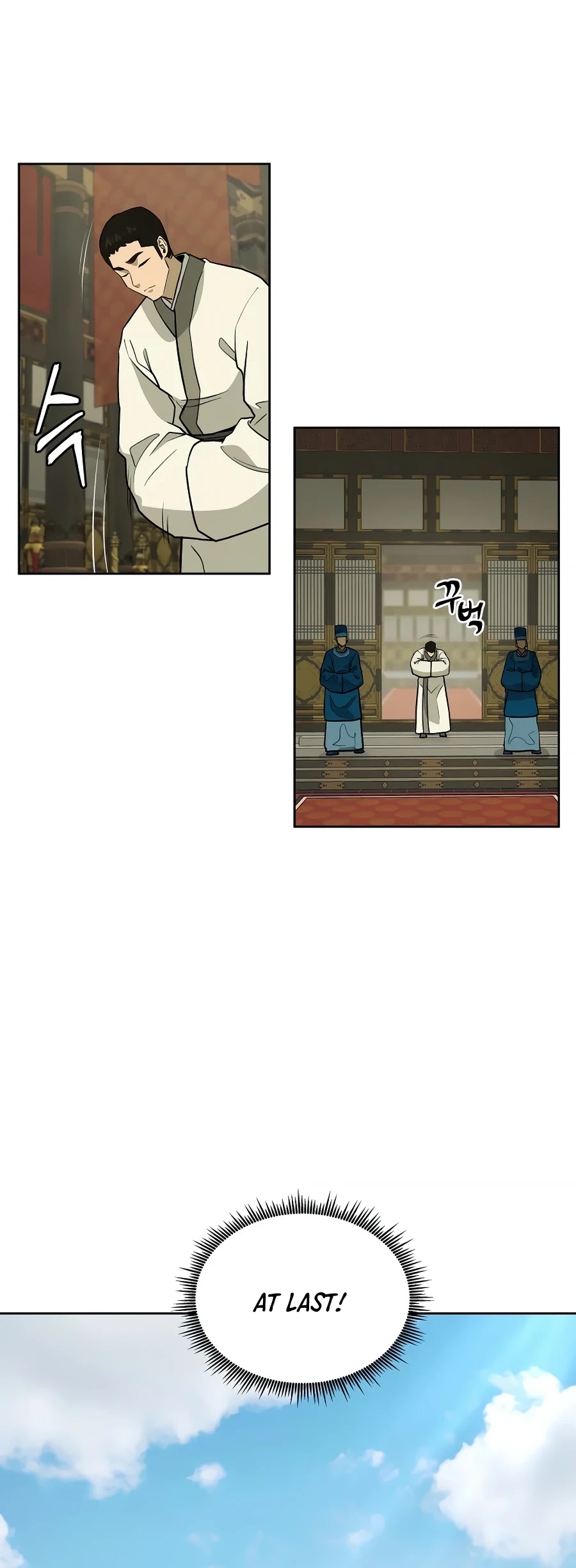 Gwanjeon: Kang Jin Lee Chapter 56 page 23 - Chapter 56