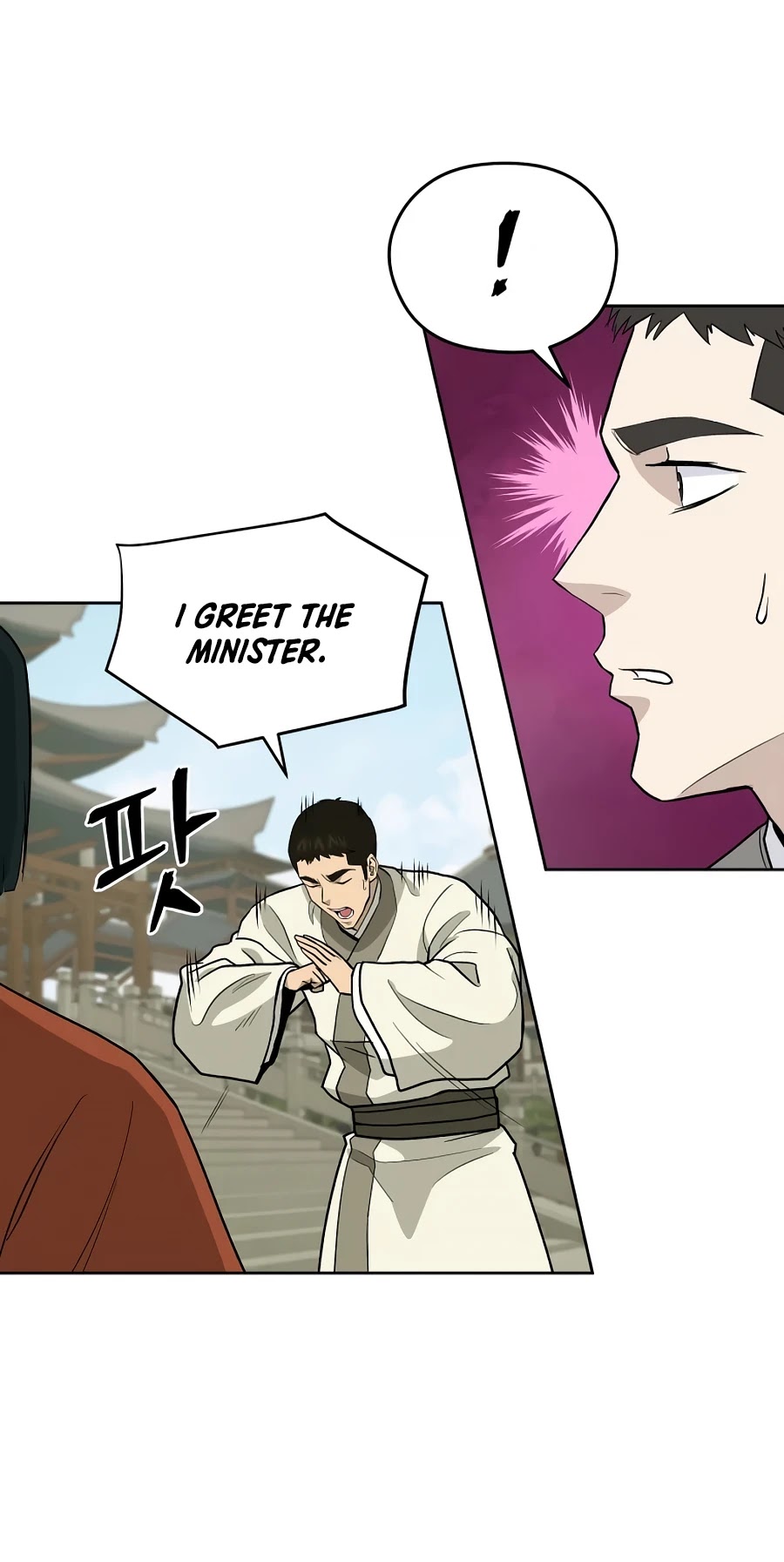 Gwanjeon: Kang Jin Lee Chapter 56 page 25 - Chapter 56