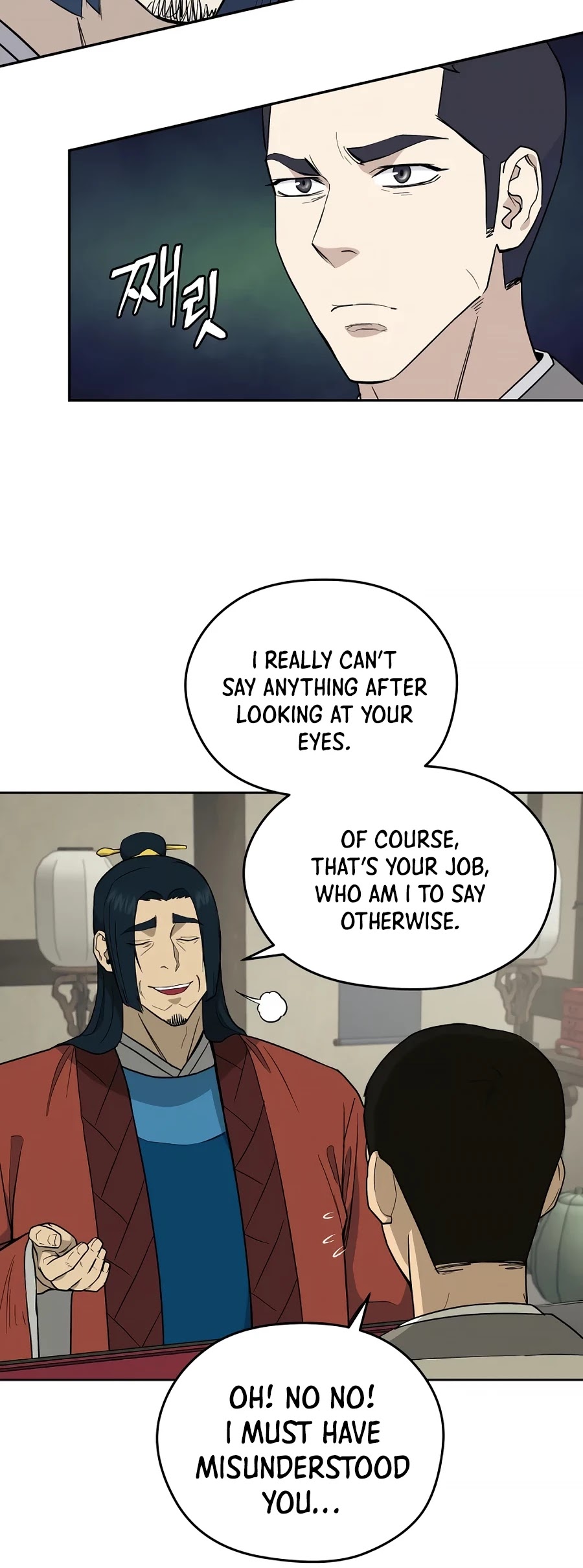 Gwanjeon: Kang Jin Lee Chapter 56 page 32 - Chapter 56