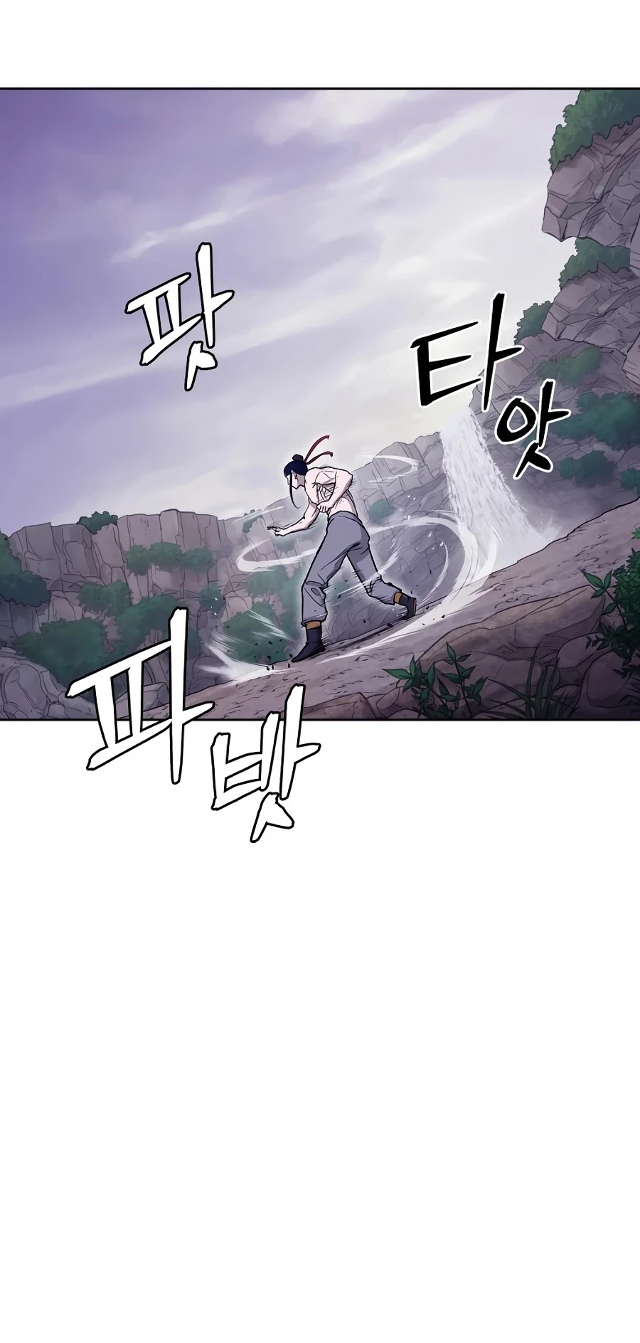 Gwanjeon: Kang Jin Lee Chapter 57 page 25 - Chapter 57