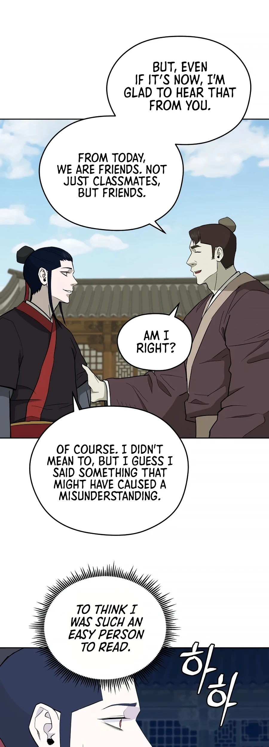 Gwanjeon: Kang Jin Lee Chapter 57 page 32 - Chapter 57