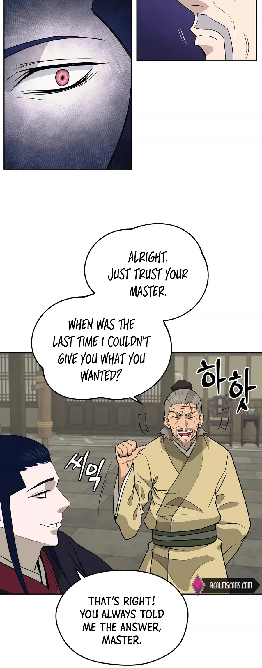 Gwanjeon: Kang Jin Lee Chapter 58 page 26 - Chapter 58