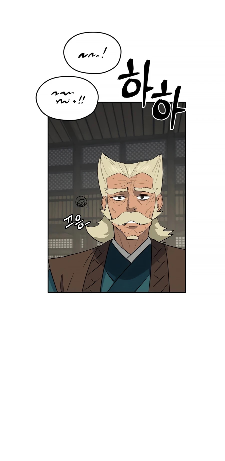 Gwanjeon: Kang Jin Lee Chapter 58 page 27 - Chapter 58