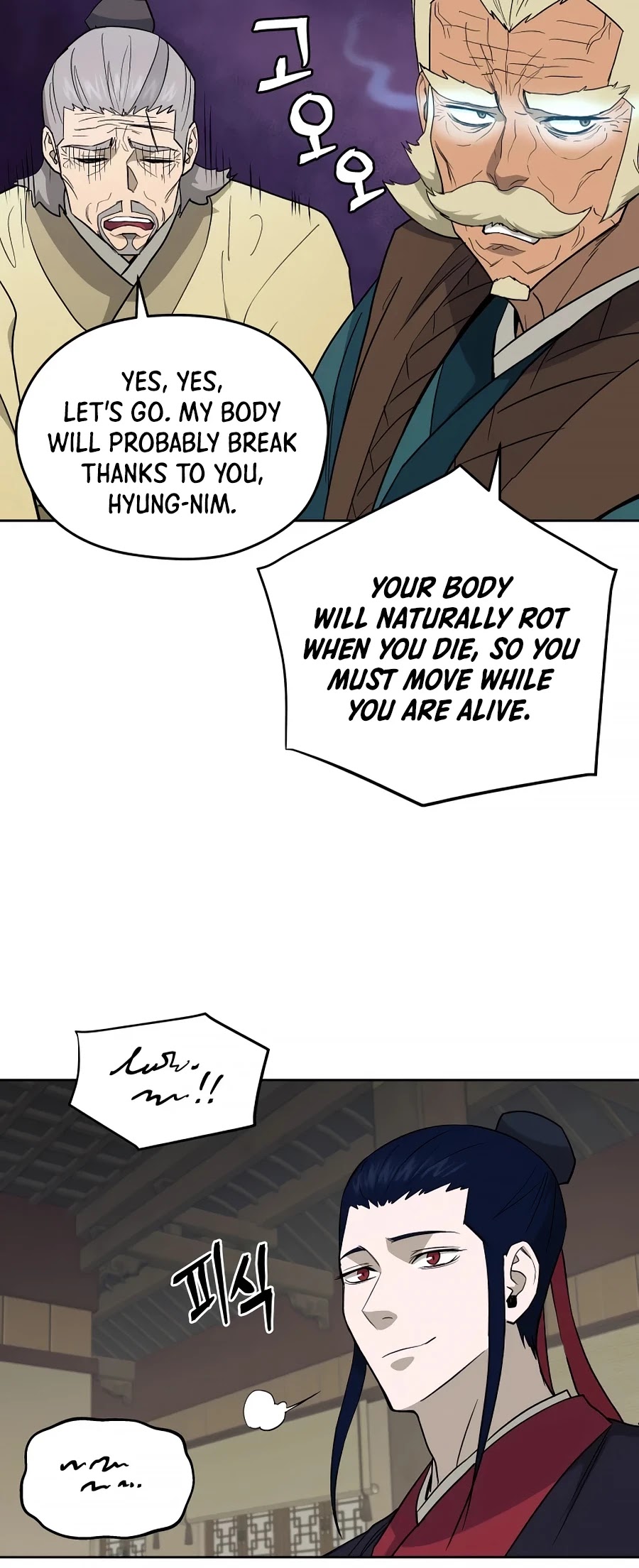 Gwanjeon: Kang Jin Lee Chapter 58 page 7 - Chapter 58