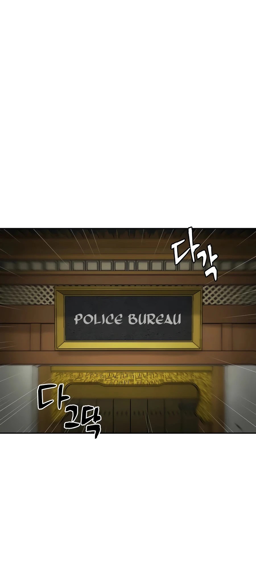 Gwanjeon: Kang Jin Lee Chapter 59 page 11 - Chapter 59