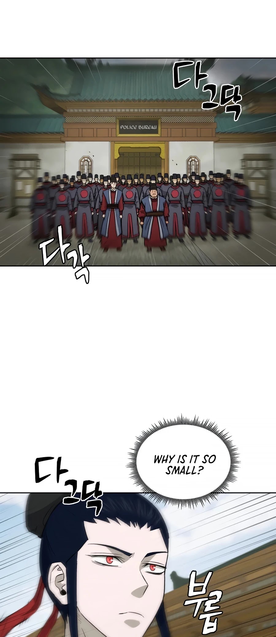 Gwanjeon: Kang Jin Lee Chapter 59 page 12 - Chapter 59