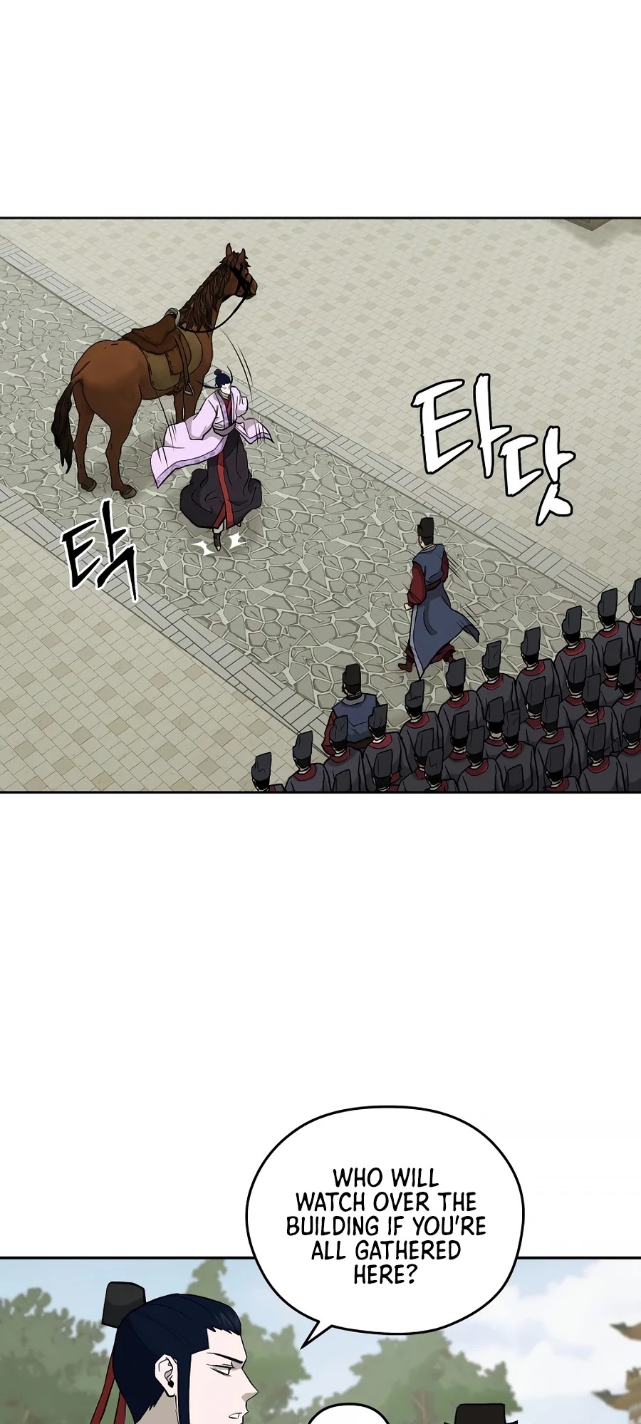 Gwanjeon: Kang Jin Lee Chapter 59 page 16 - Chapter 59