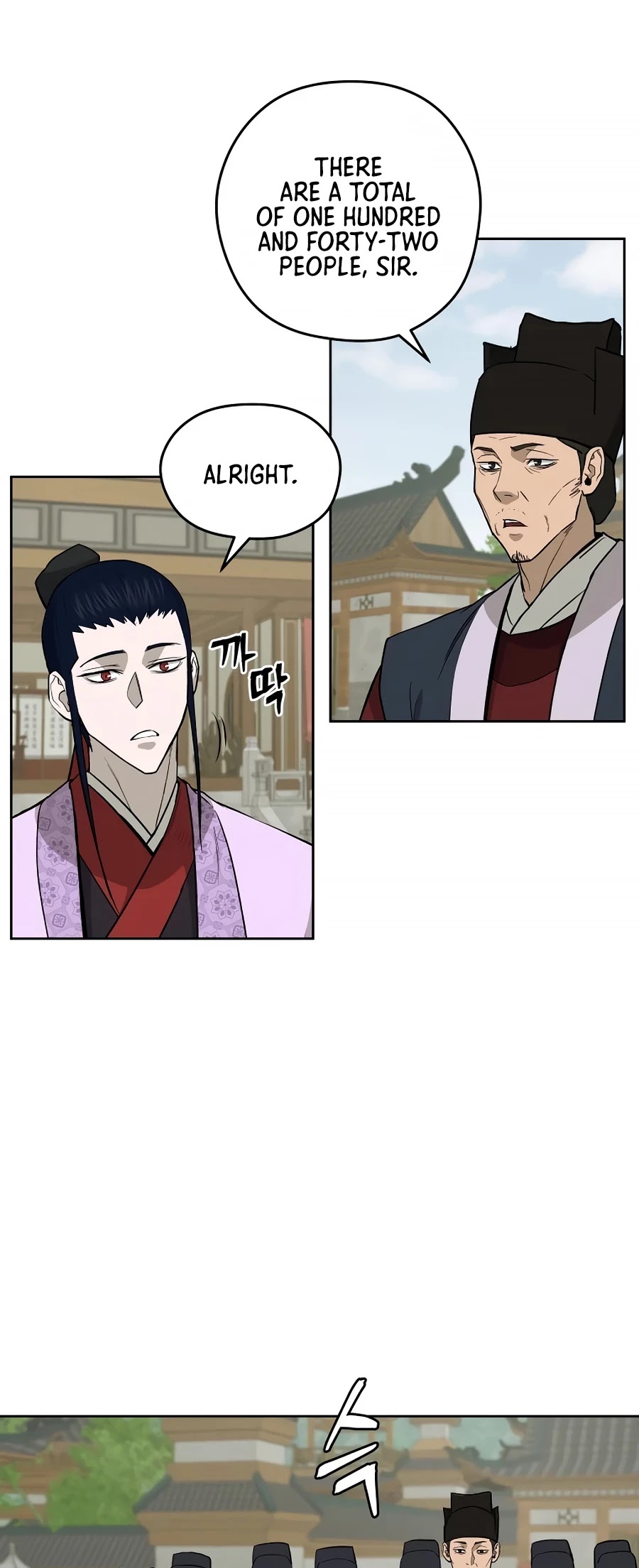 Gwanjeon: Kang Jin Lee Chapter 59 page 20 - Chapter 59