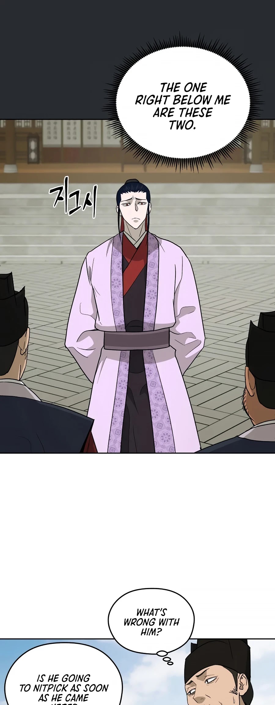 Gwanjeon: Kang Jin Lee Chapter 59 page 24 - Chapter 59