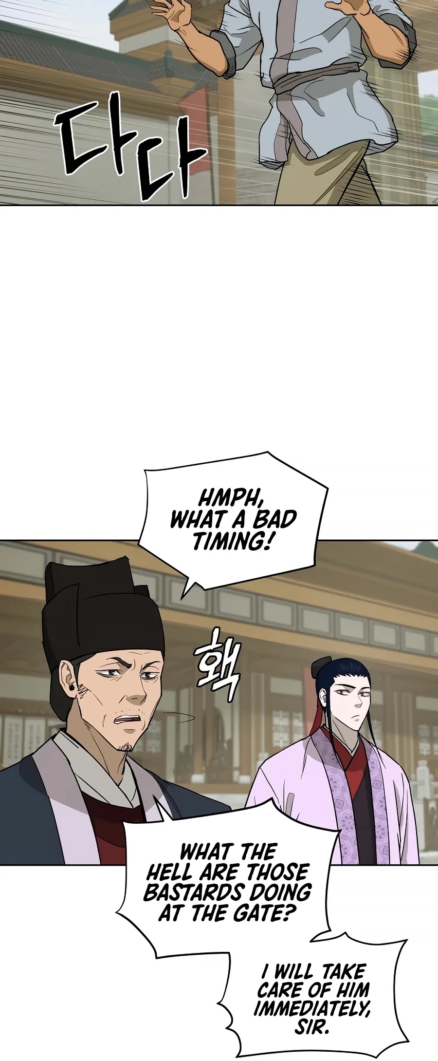 Gwanjeon: Kang Jin Lee Chapter 59 page 31 - Chapter 59