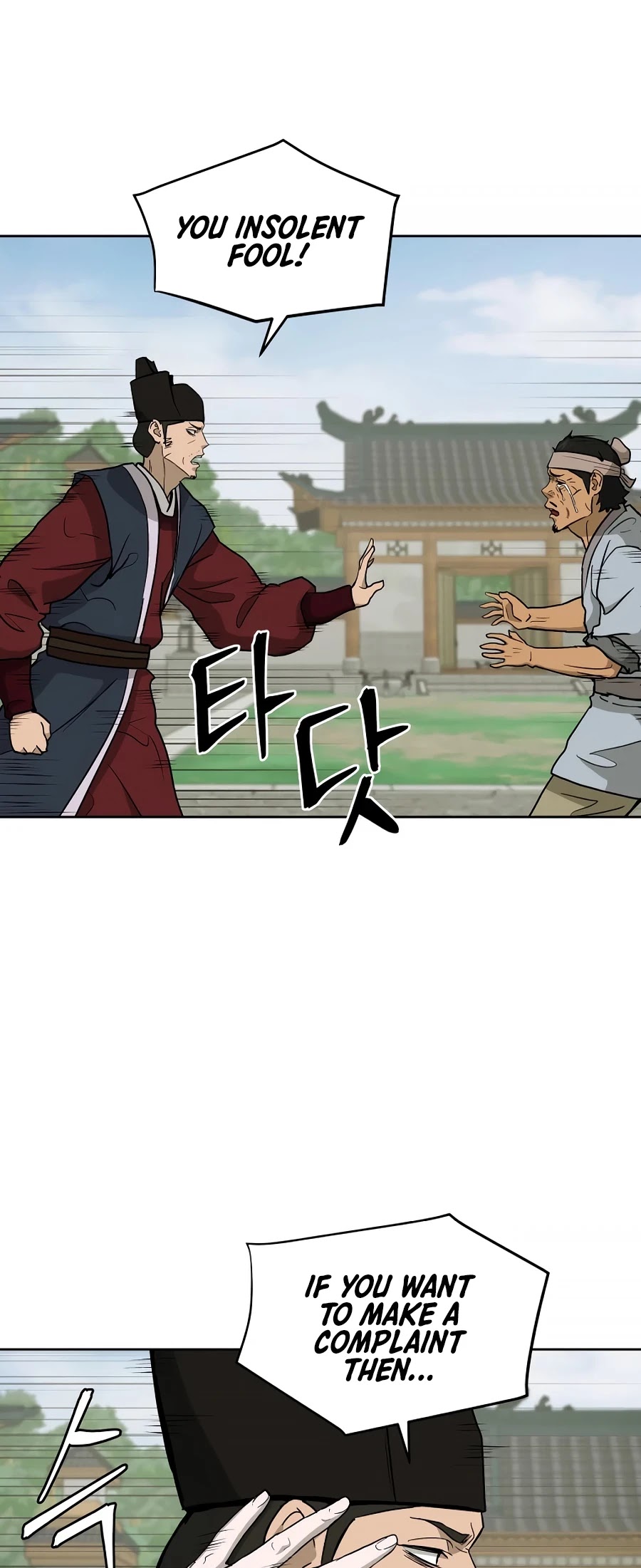 Gwanjeon: Kang Jin Lee Chapter 59 page 32 - Chapter 59