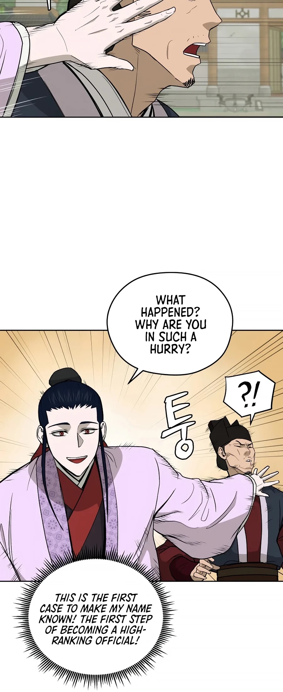 Gwanjeon: Kang Jin Lee Chapter 59 page 33 - Chapter 59
