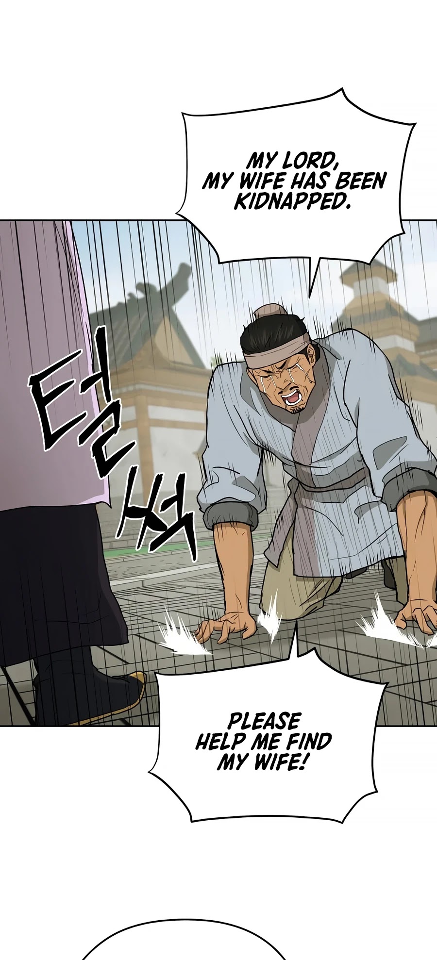 Gwanjeon: Kang Jin Lee Chapter 59 page 34 - Chapter 59