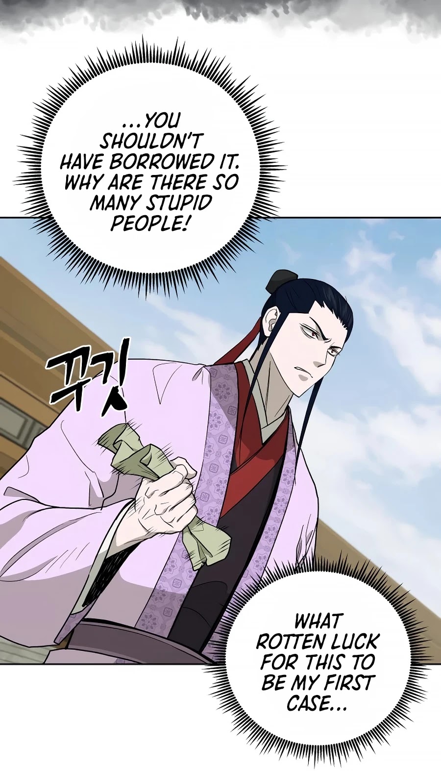 Gwanjeon: Kang Jin Lee Chapter 59 page 48 - Chapter 59