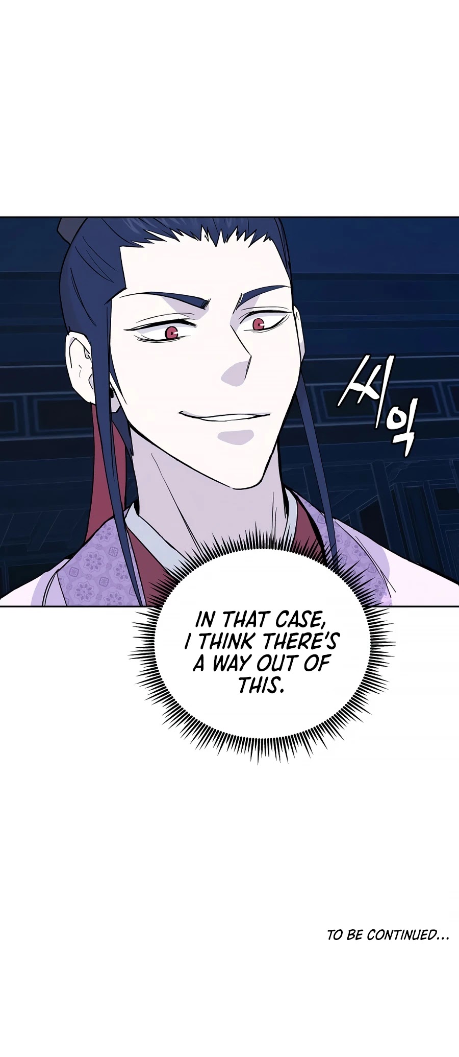 Gwanjeon: Kang Jin Lee Chapter 59 page 51 - Chapter 59