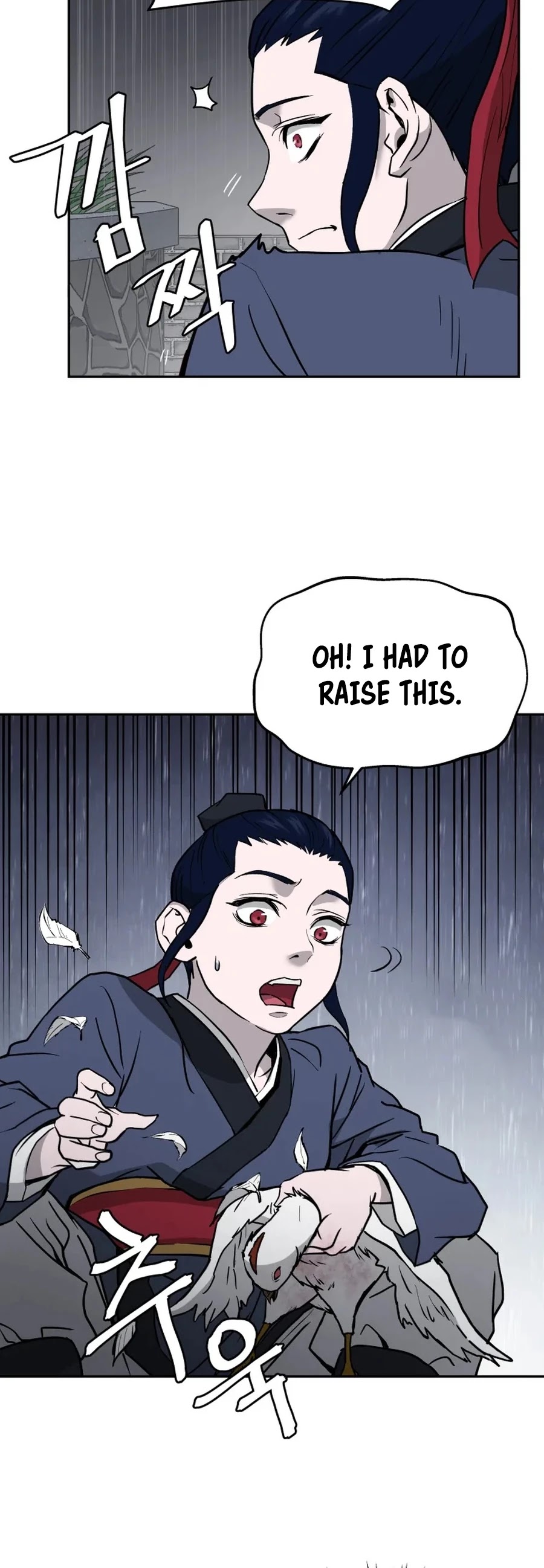 Gwanjeon: Kang Jin Lee Chapter 6 page 15 - Chapter 6