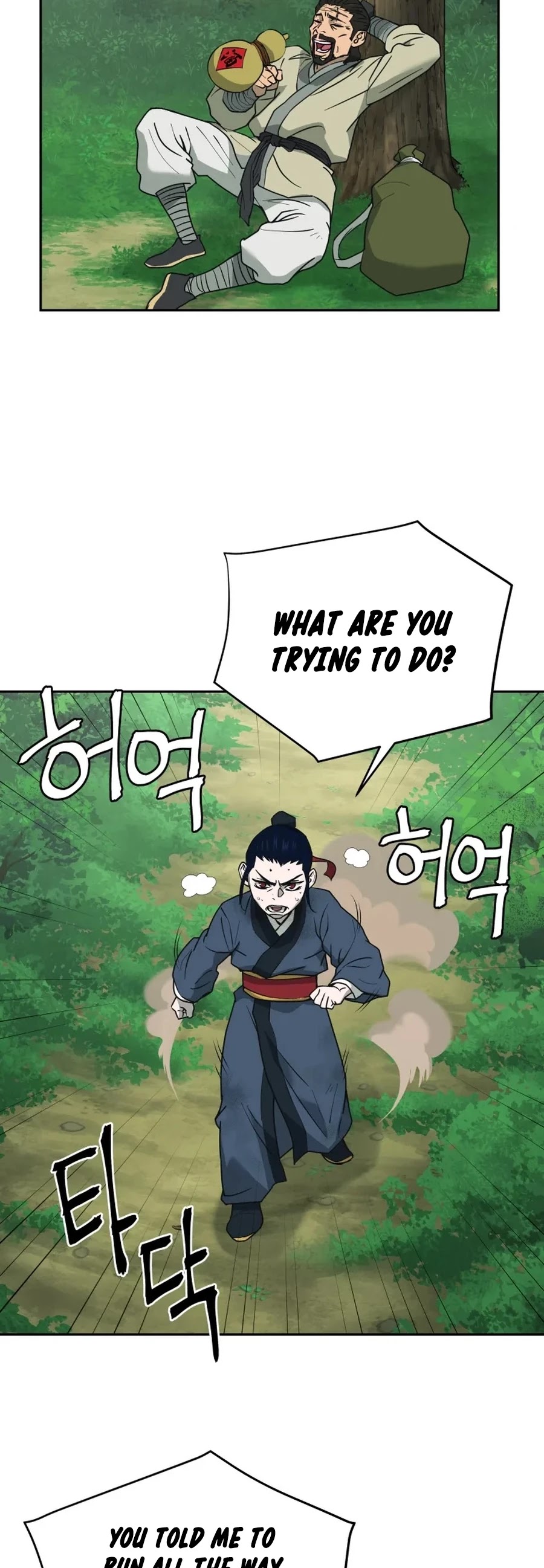 Gwanjeon: Kang Jin Lee Chapter 6 page 19 - Chapter 6