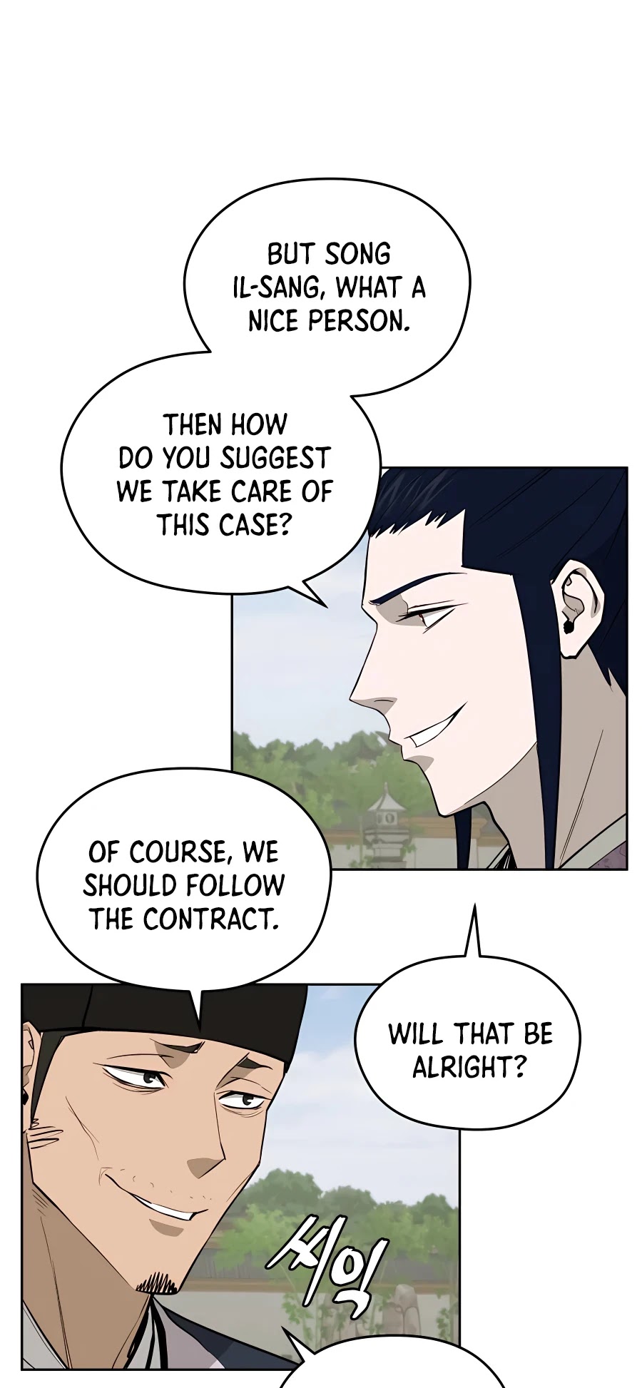 Gwanjeon: Kang Jin Lee Chapter 60 page 10 - Chapter 60