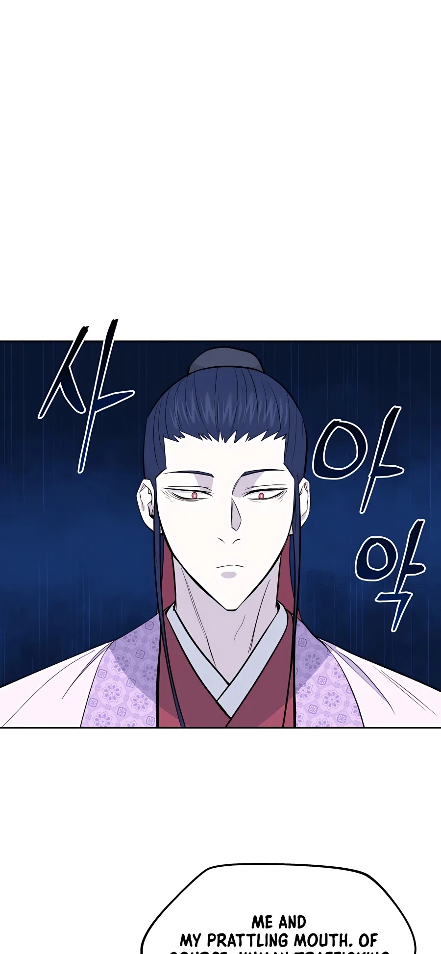 Gwanjeon: Kang Jin Lee Chapter 60 page 16 - Chapter 60