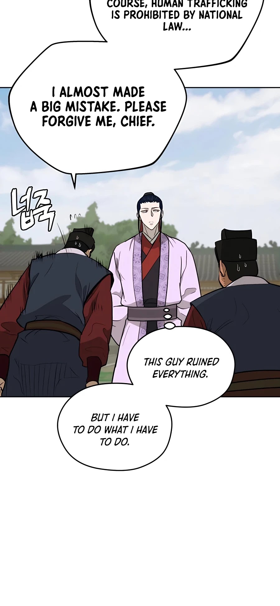 Gwanjeon: Kang Jin Lee Chapter 60 page 17 - Chapter 60