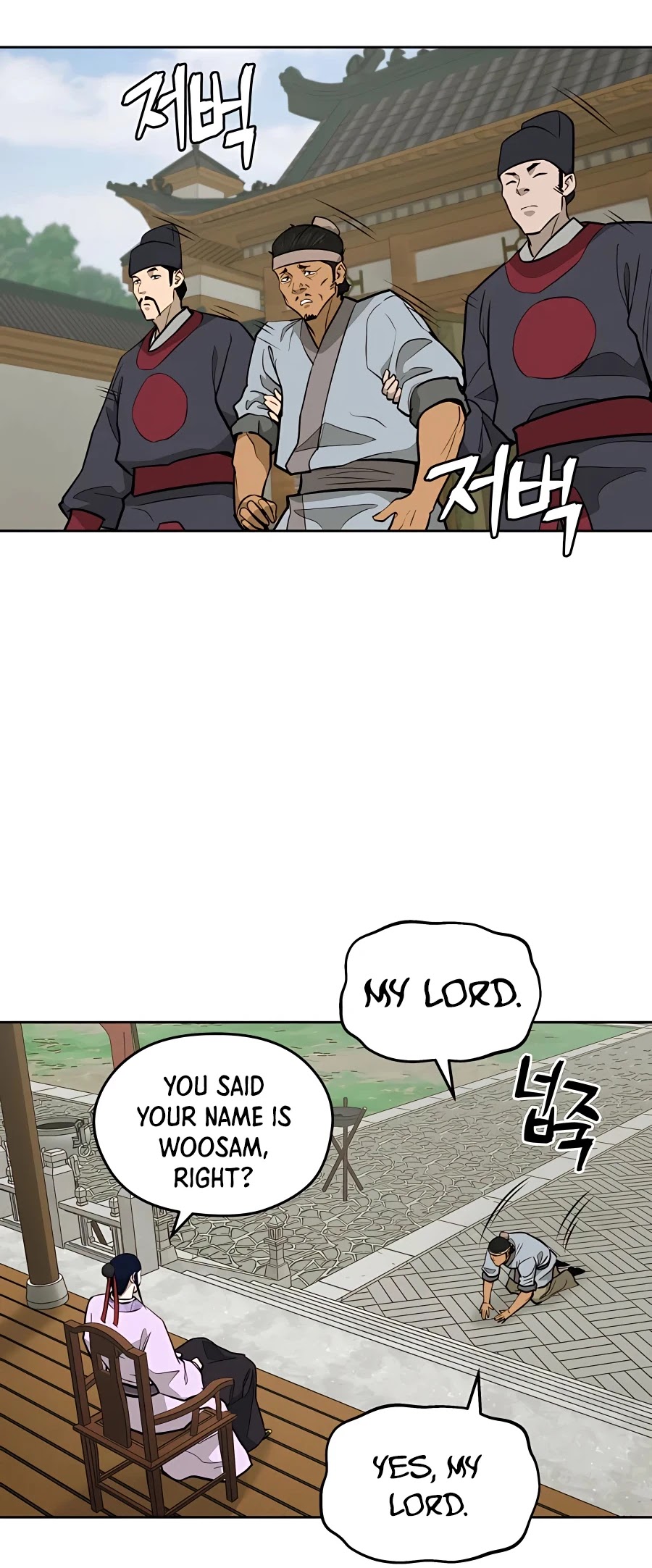 Gwanjeon: Kang Jin Lee Chapter 60 page 25 - Chapter 60