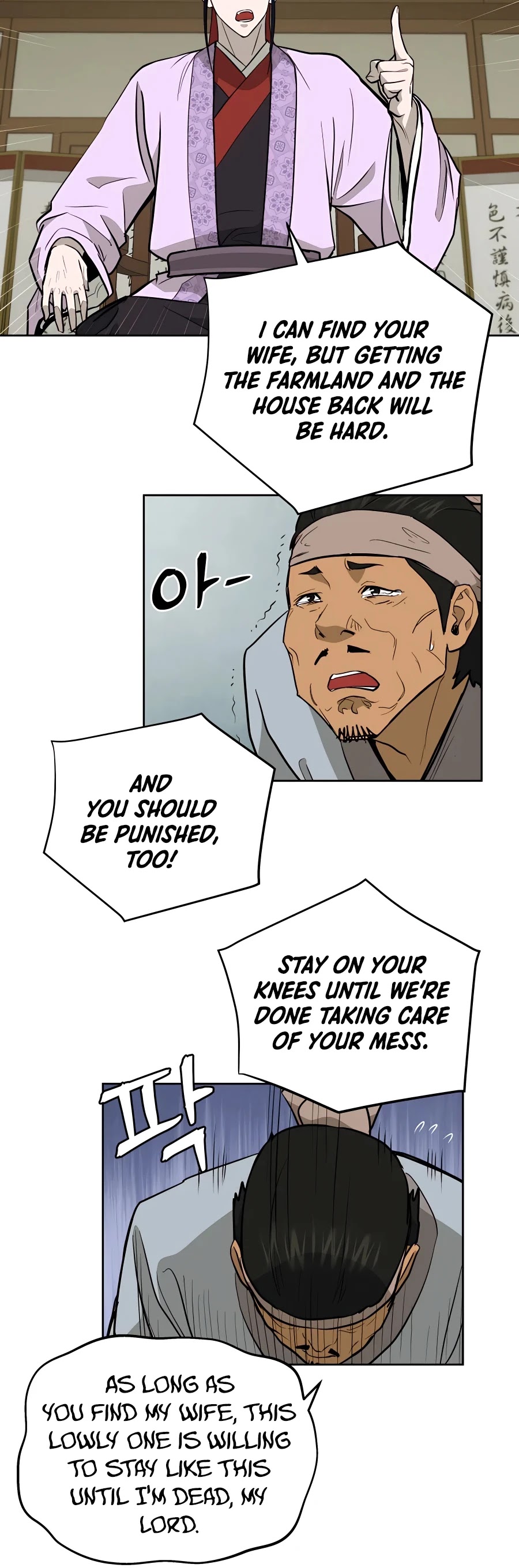 Gwanjeon: Kang Jin Lee Chapter 60 page 27 - Chapter 60