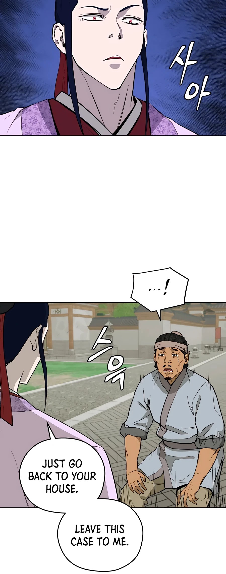 Gwanjeon: Kang Jin Lee Chapter 60 page 3 - Chapter 60