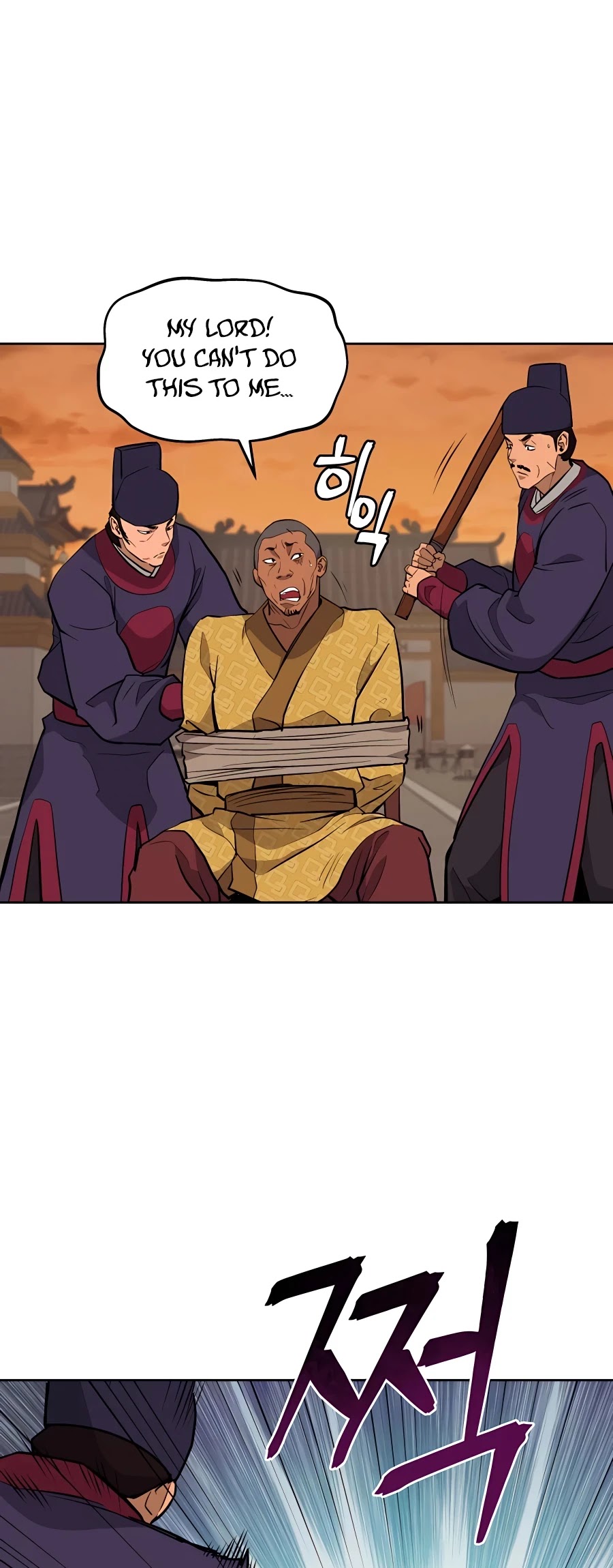 Gwanjeon: Kang Jin Lee Chapter 60 page 38 - Chapter 60