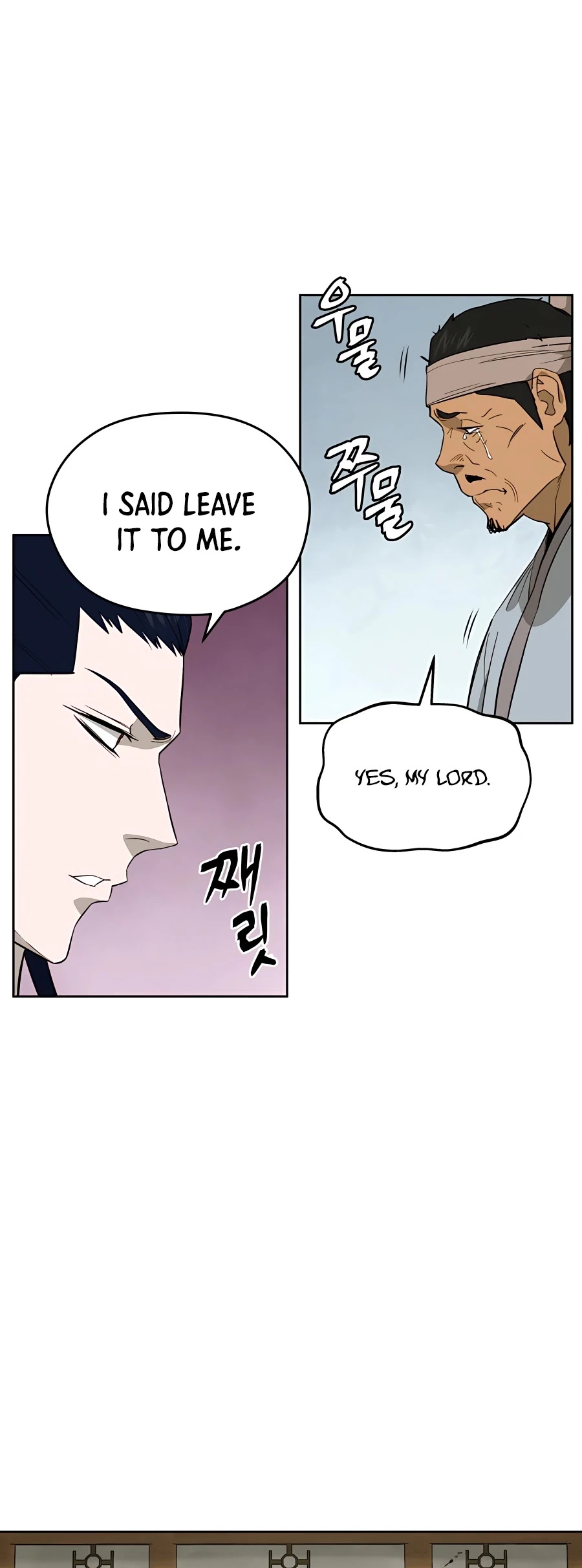 Gwanjeon: Kang Jin Lee Chapter 60 page 4 - Chapter 60