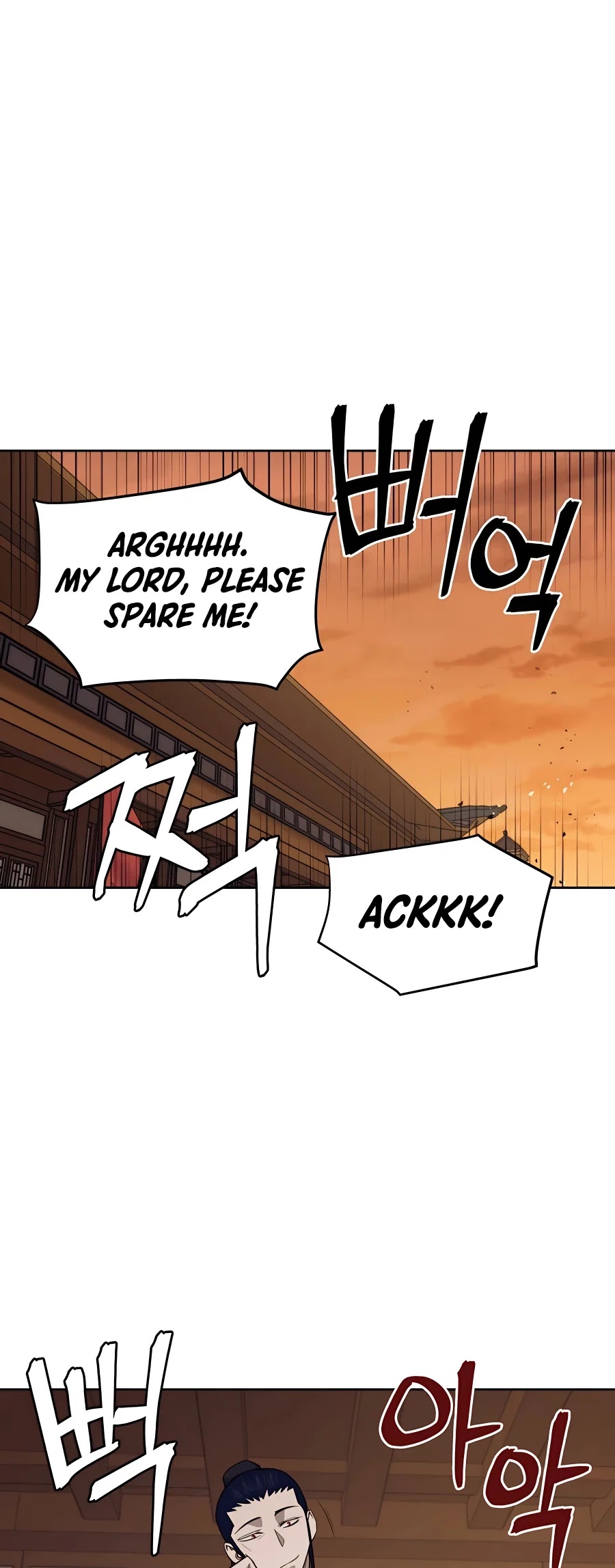 Gwanjeon: Kang Jin Lee Chapter 60 page 40 - Chapter 60