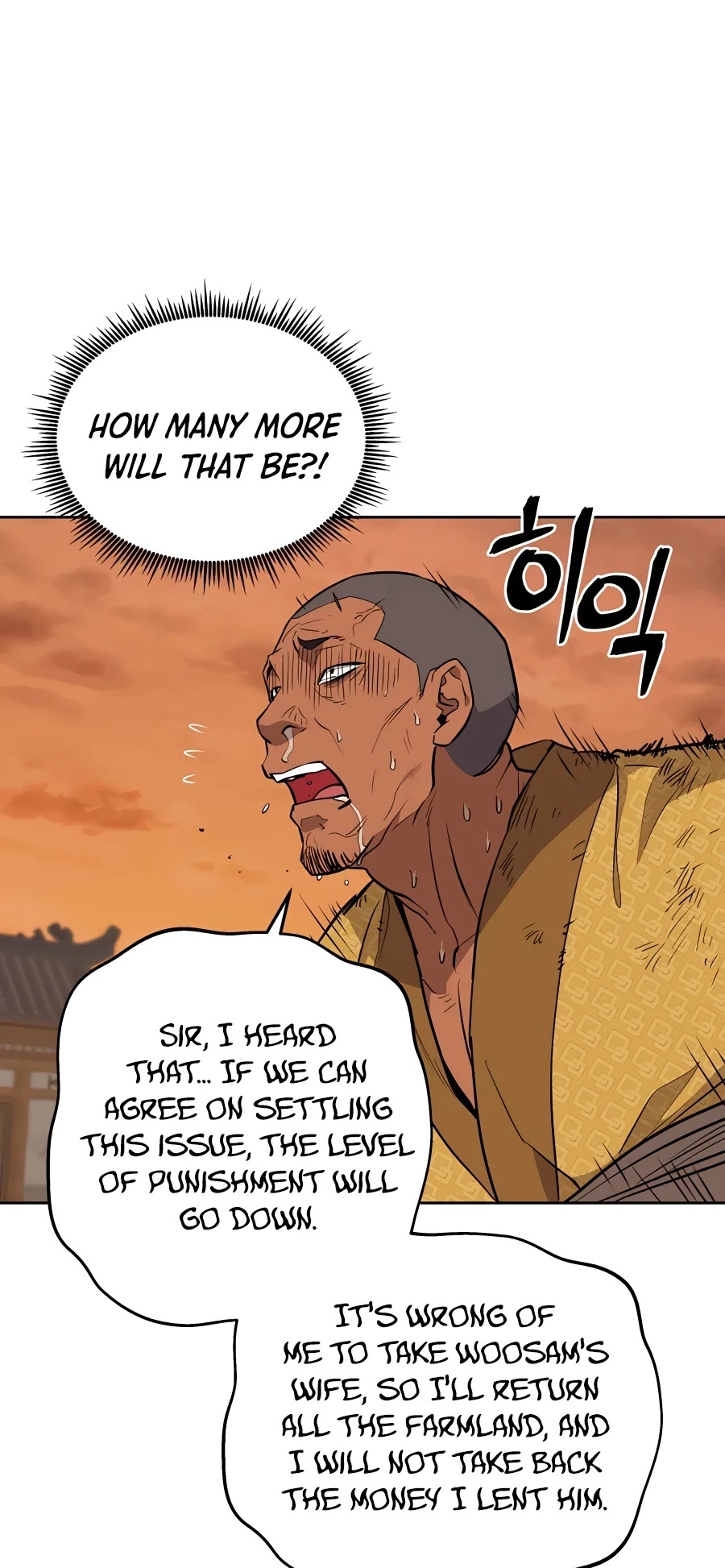 Gwanjeon: Kang Jin Lee Chapter 60 page 44 - Chapter 60