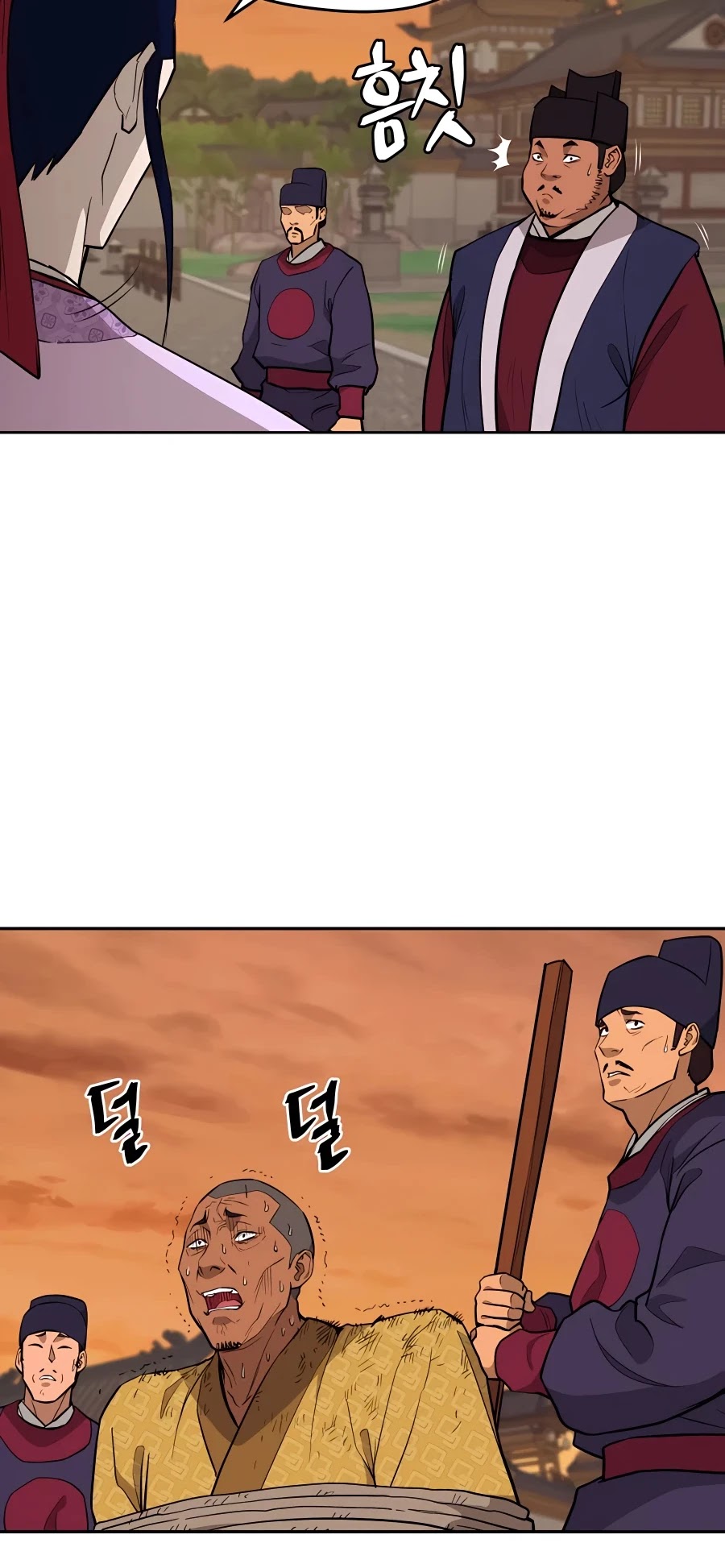Gwanjeon: Kang Jin Lee Chapter 60 page 49 - Chapter 60
